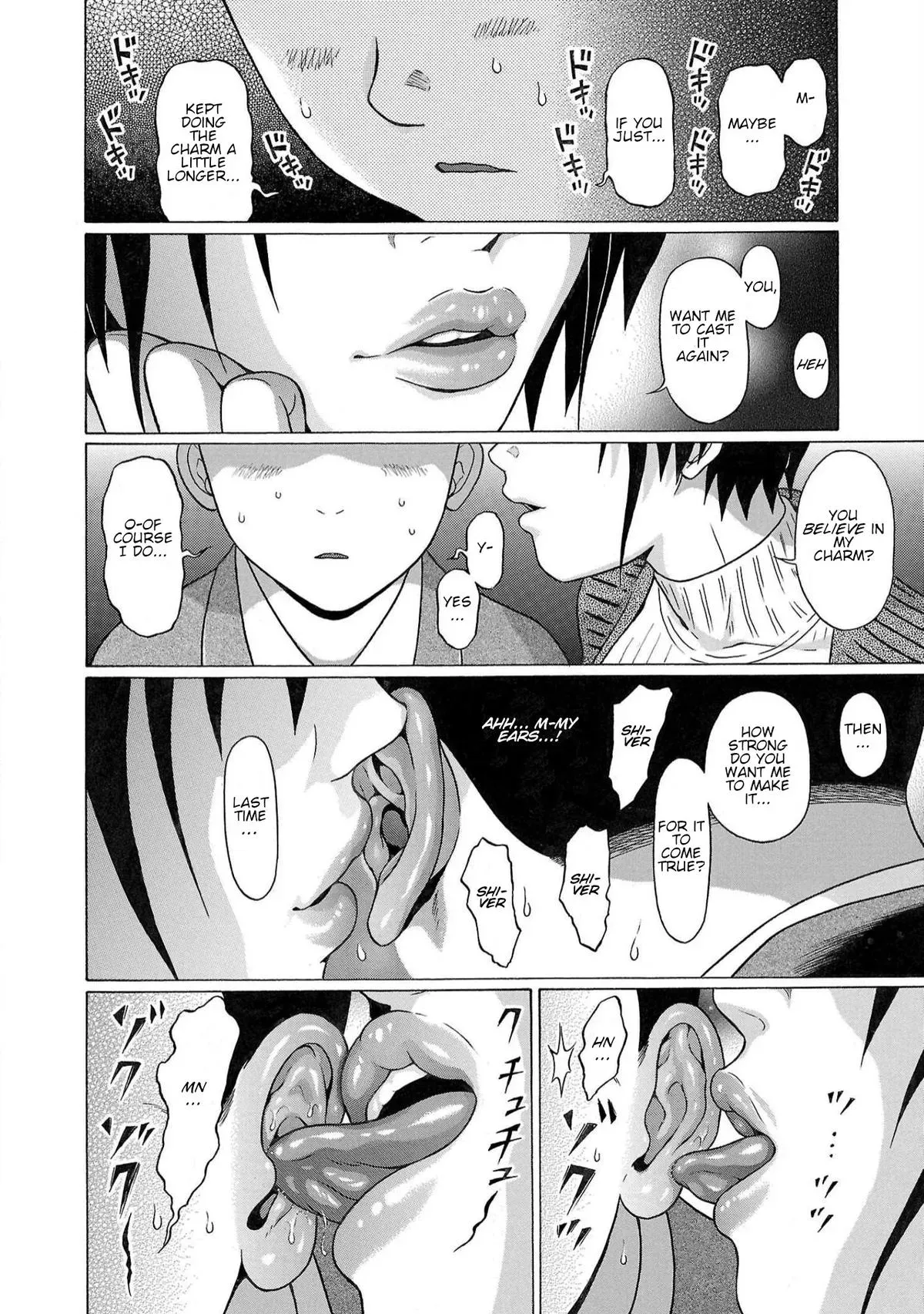 Pandora x Strip Chapter 114 page 20 - 