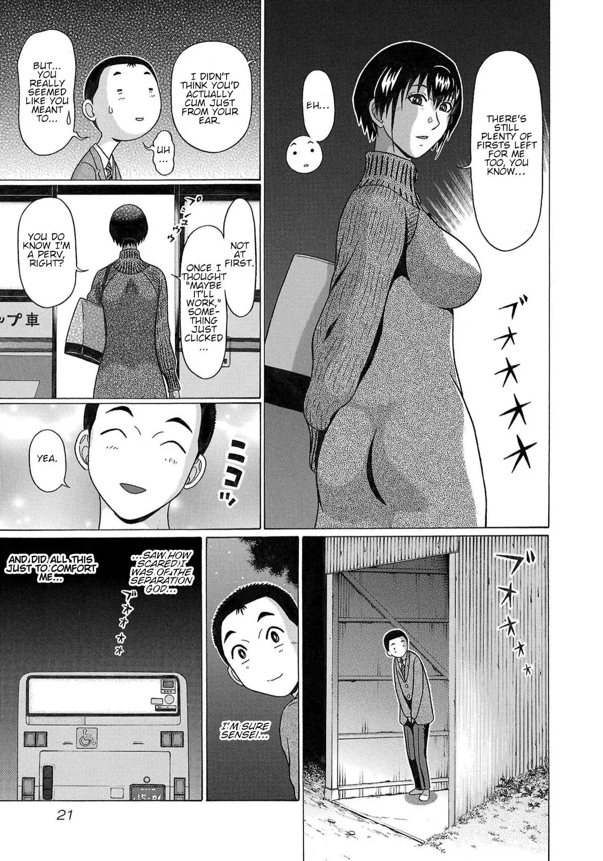 Pandora x Strip Chapter 114 page 23 - 