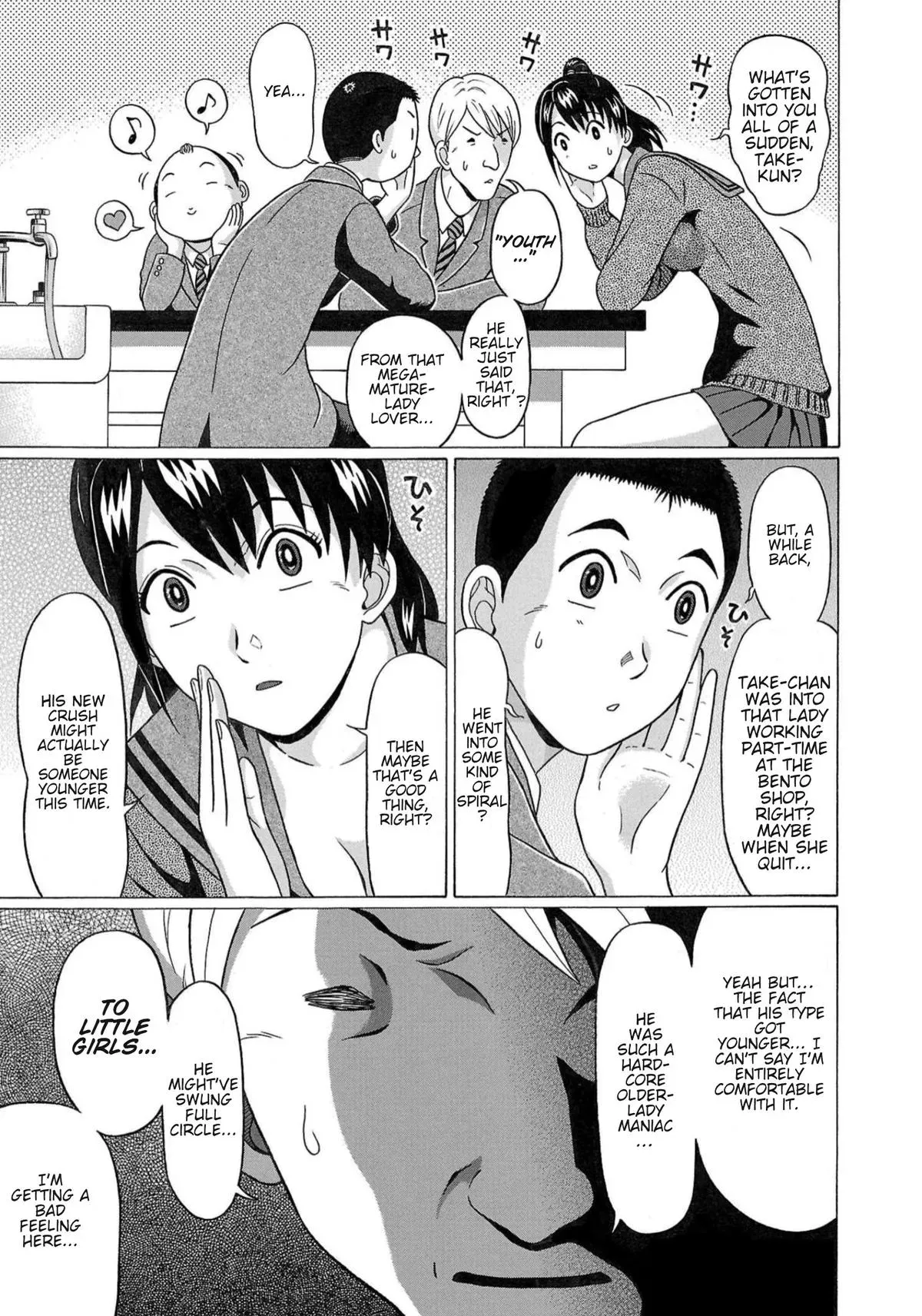 Pandora x Strip Chapter 114 page 7 - 
