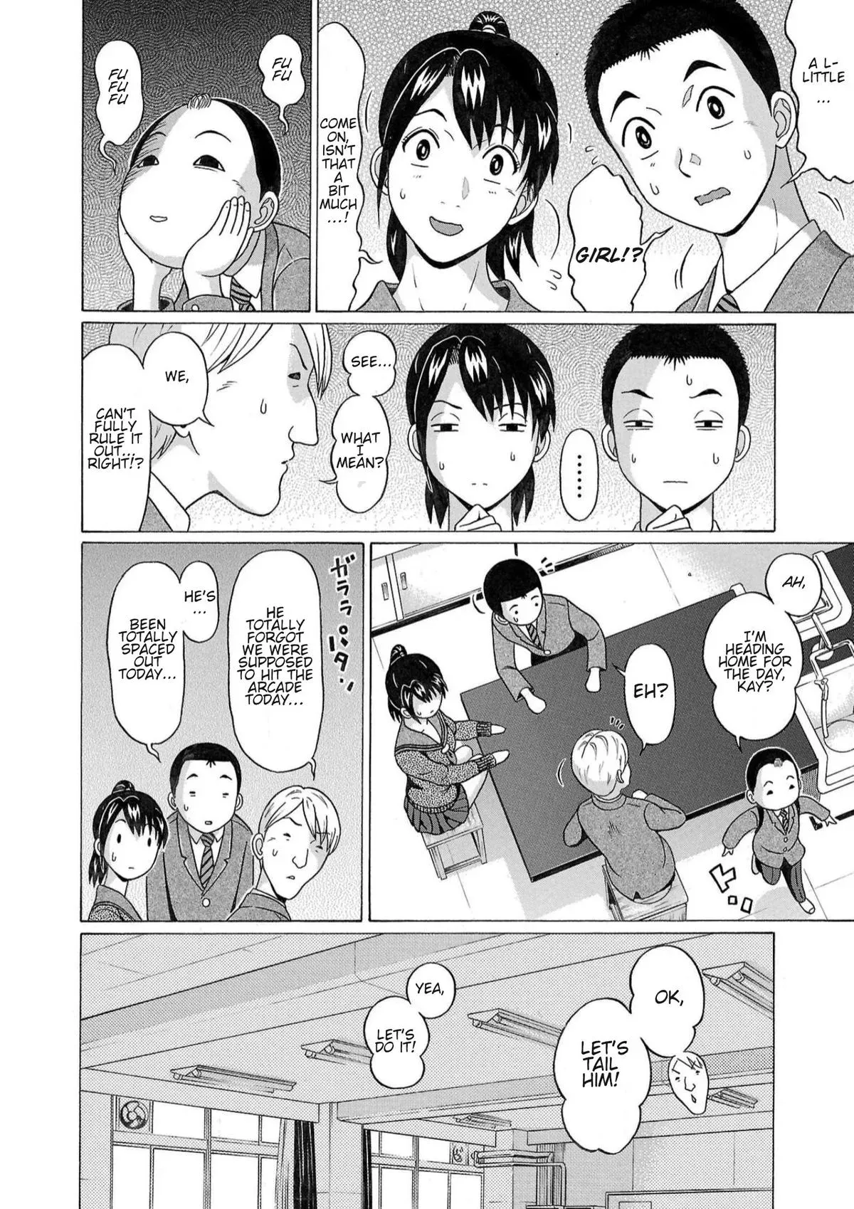 Pandora x Strip Chapter 114 page 8 - 