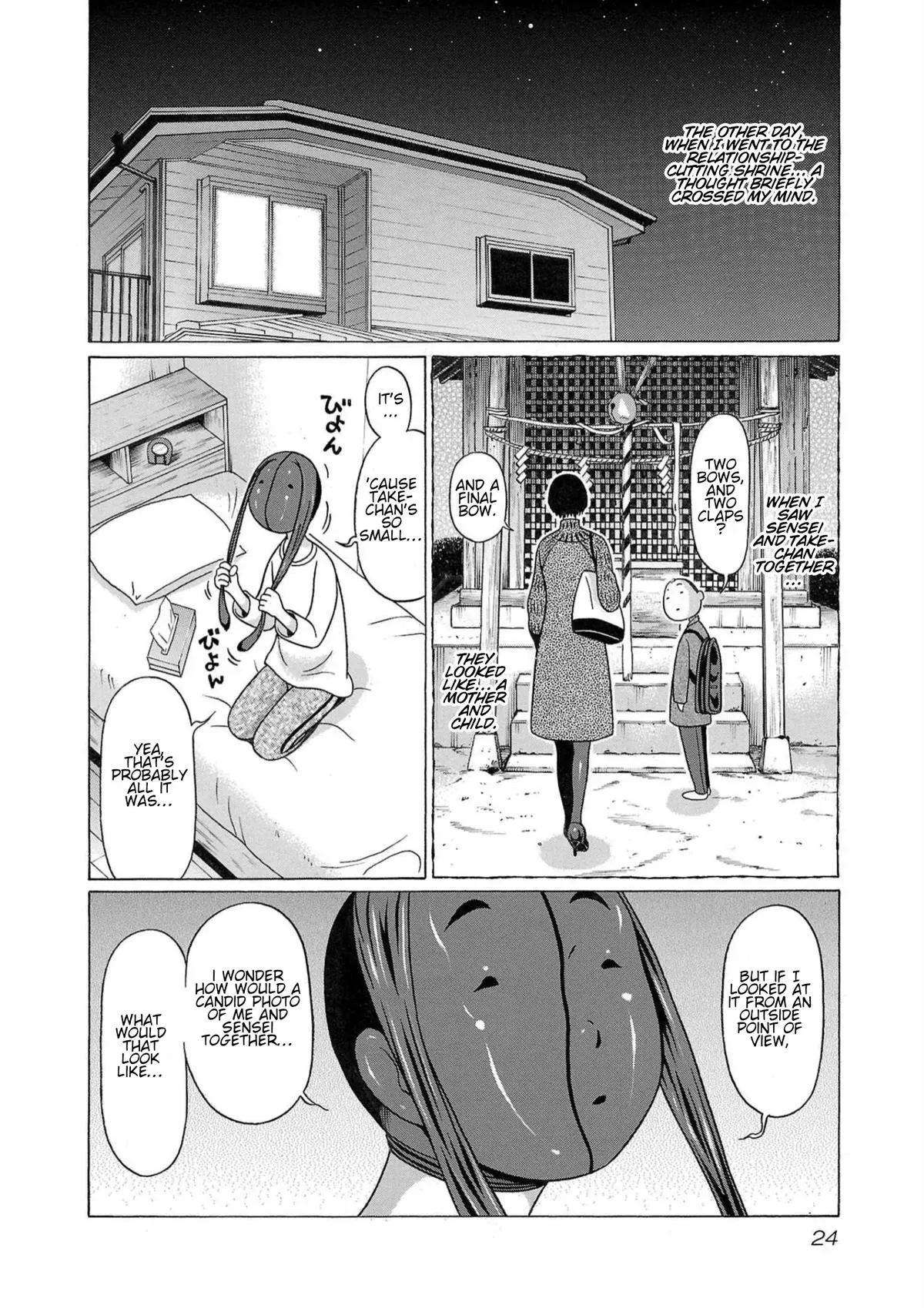 Pandora x Strip Chapter 115 page 2 - 