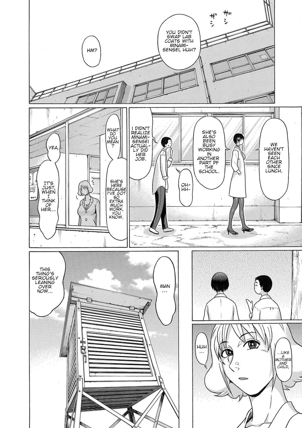 Pandora x Strip Chapter 115 page 12 - 