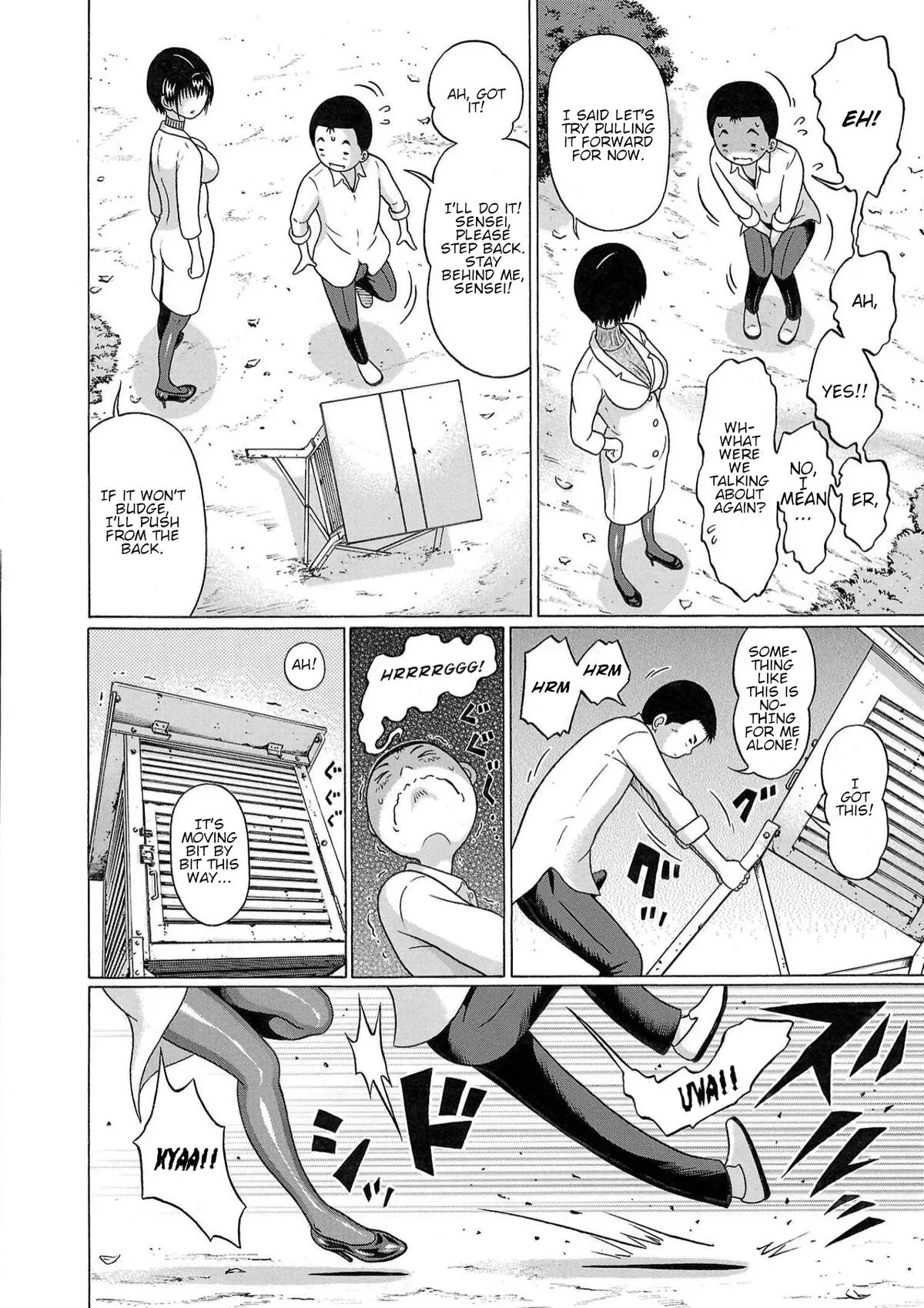 Pandora x Strip Chapter 115 page 16 - 