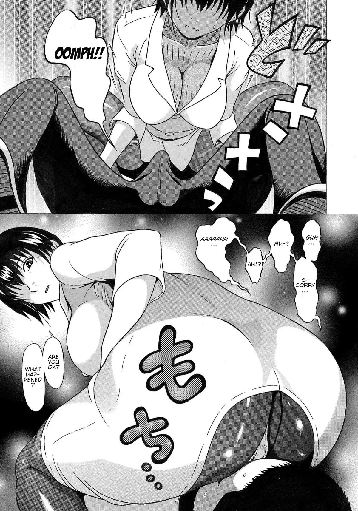 Pandora x Strip Chapter 115 page 17 - 