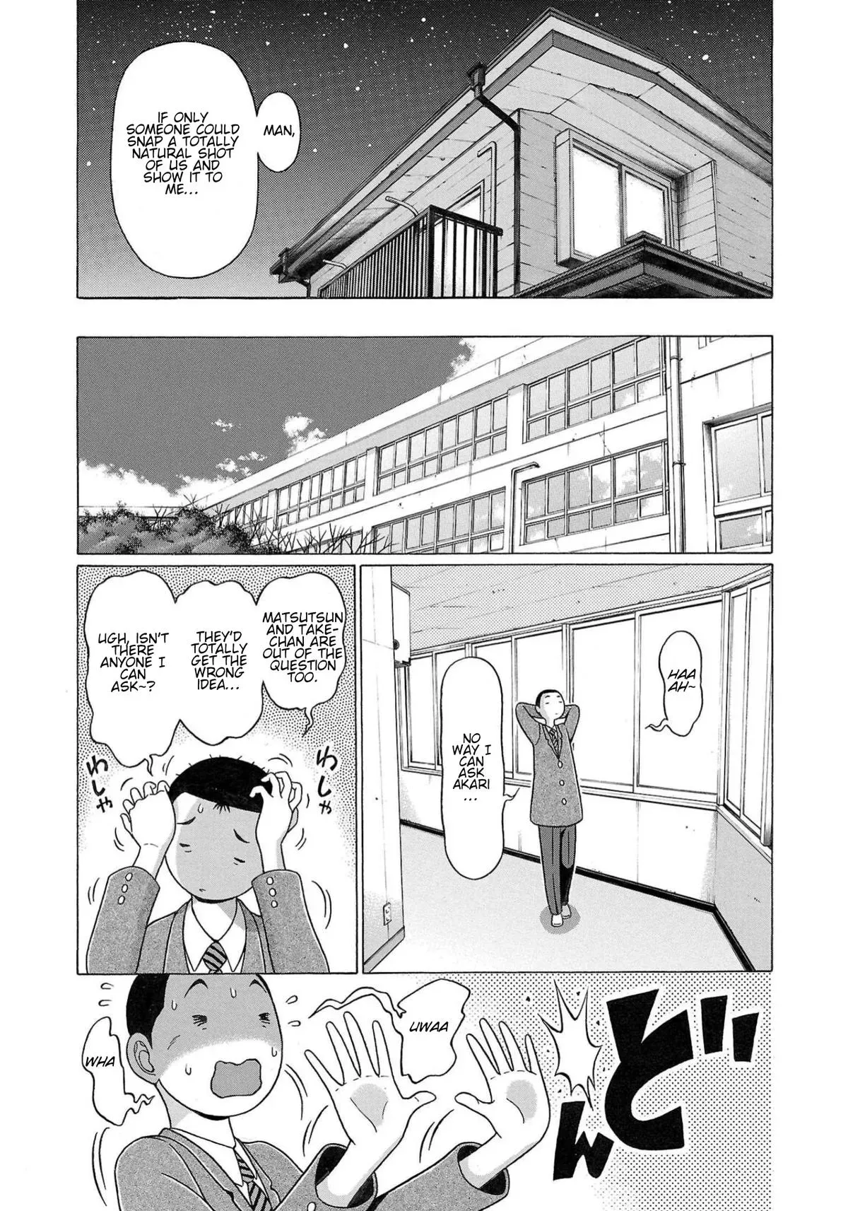Pandora x Strip Chapter 115 page 3 - 