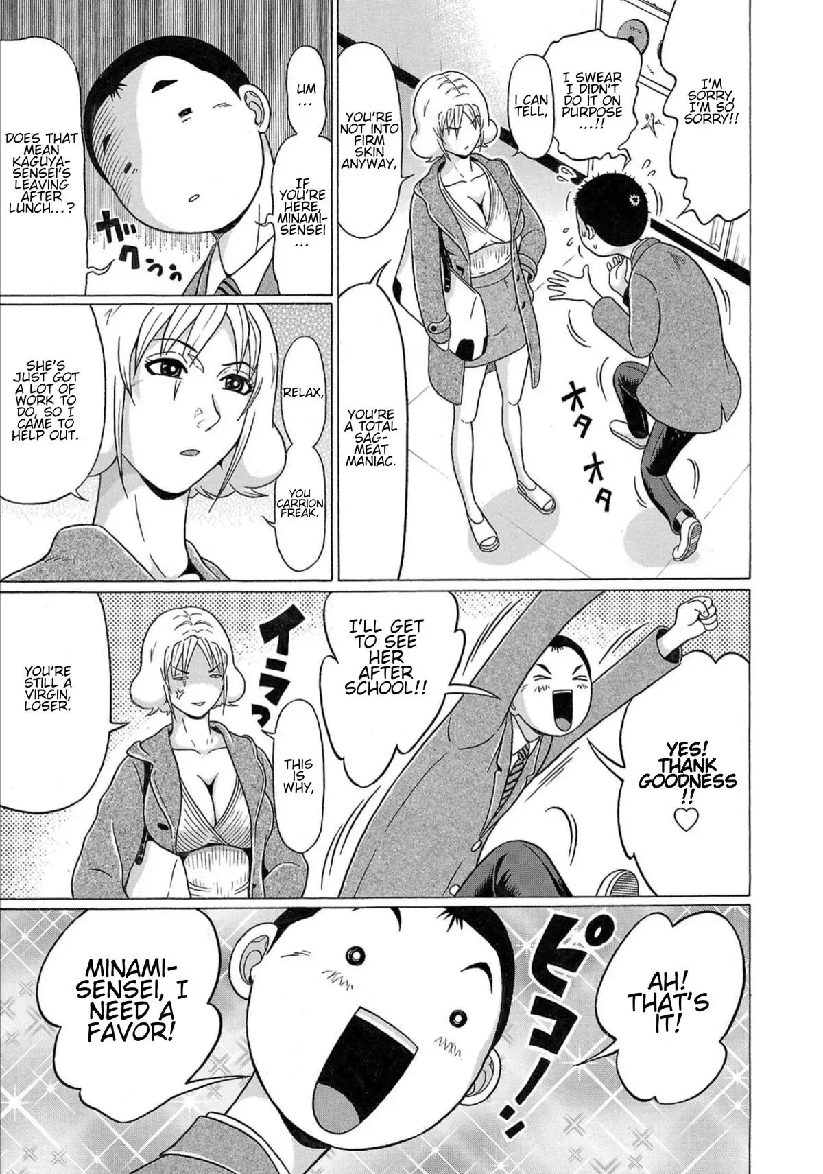 Pandora x Strip Chapter 115 page 5 - 