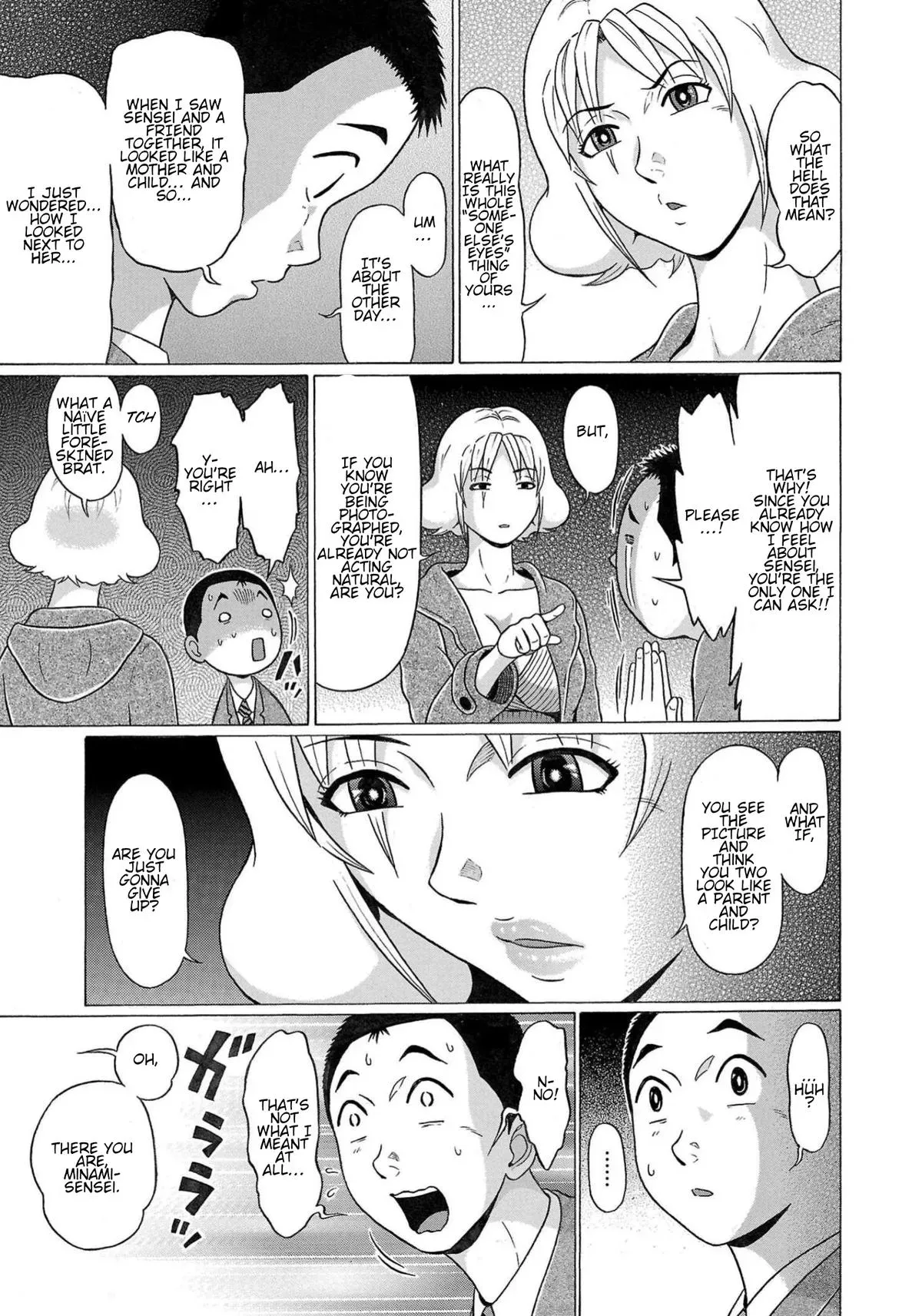 Pandora x Strip Chapter 115 page 7 - 