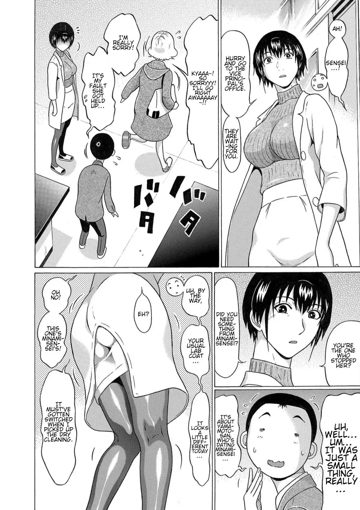 Pandora x Strip Chapter 115 page 8 - 