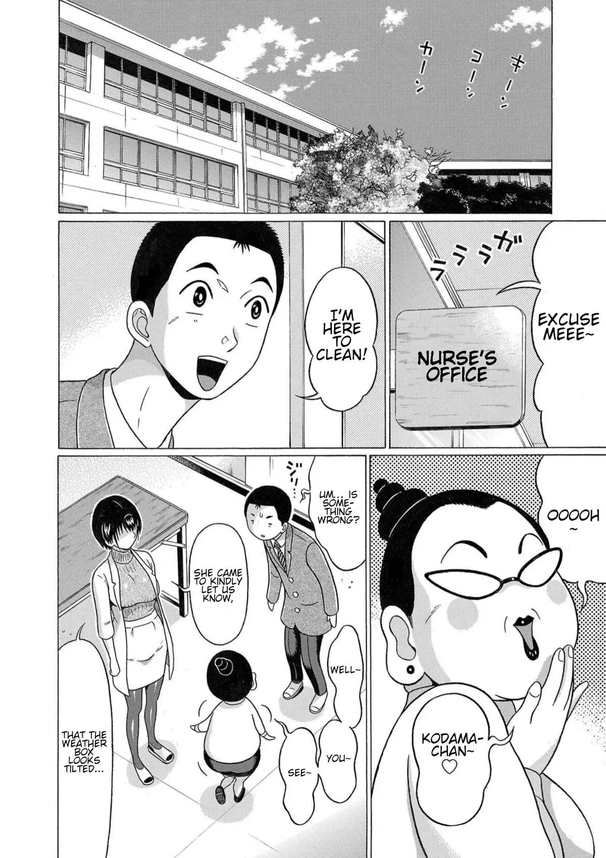 Pandora x Strip Chapter 115 page 10 - 