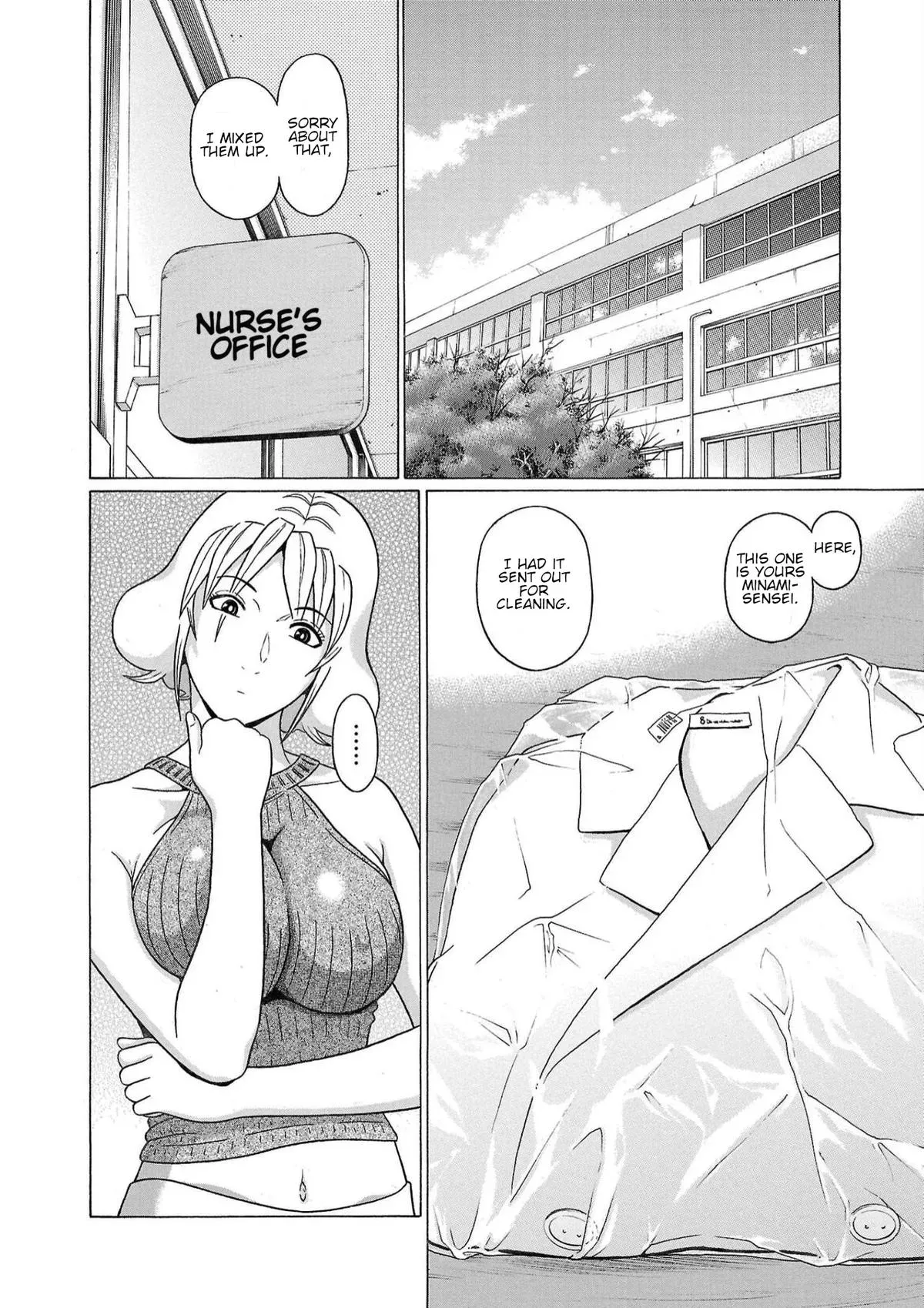 Pandora x Strip Chapter 116 page 2 - 