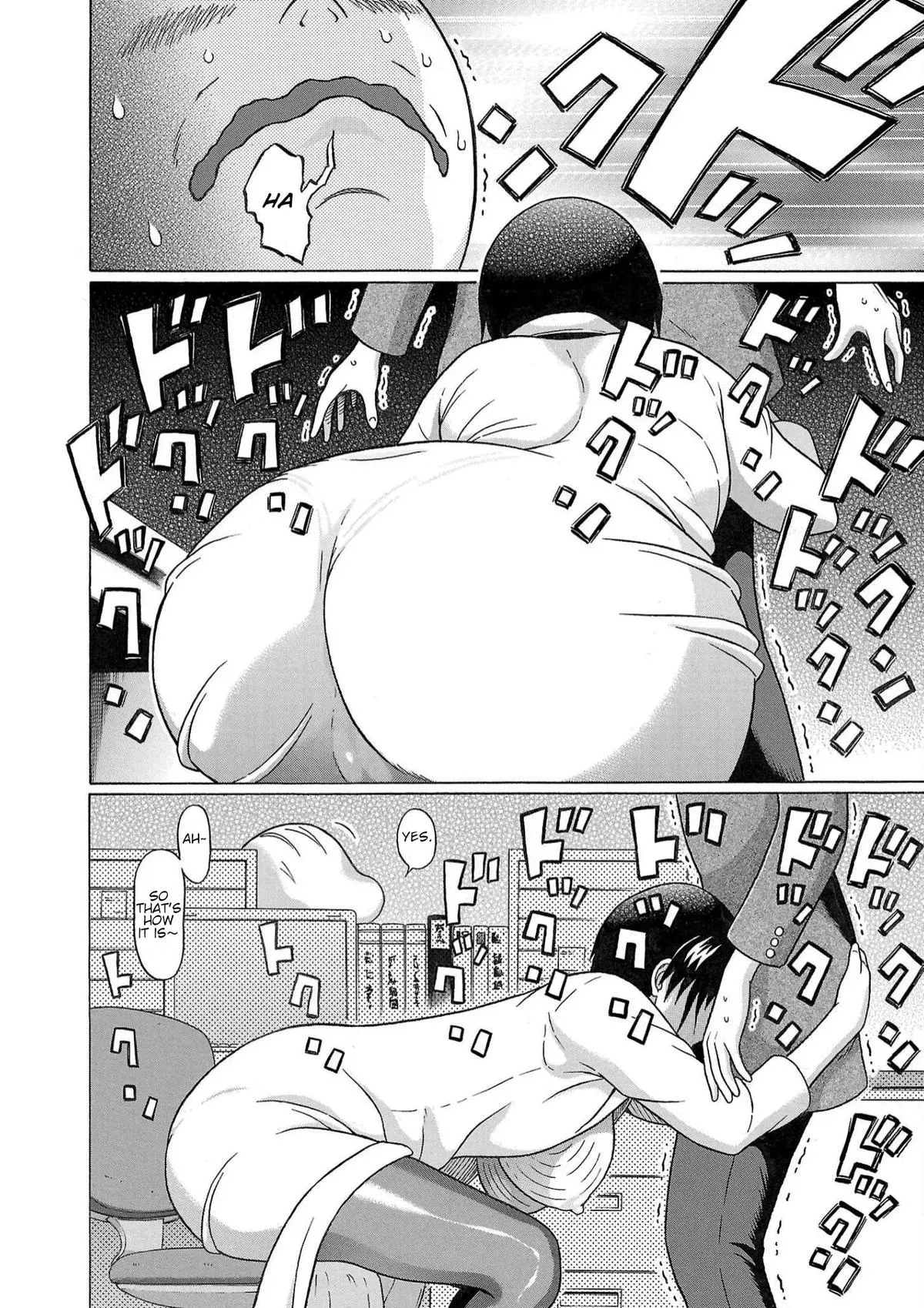 Pandora x Strip Chapter 116 page 18 - 