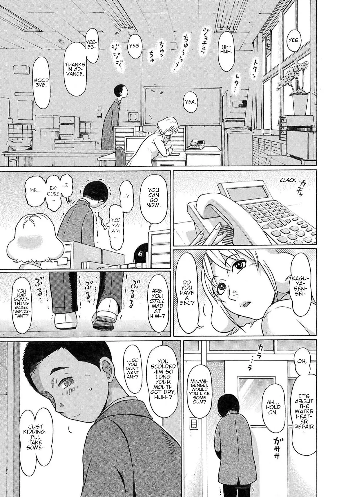 Pandora x Strip Chapter 116 page 19 - 