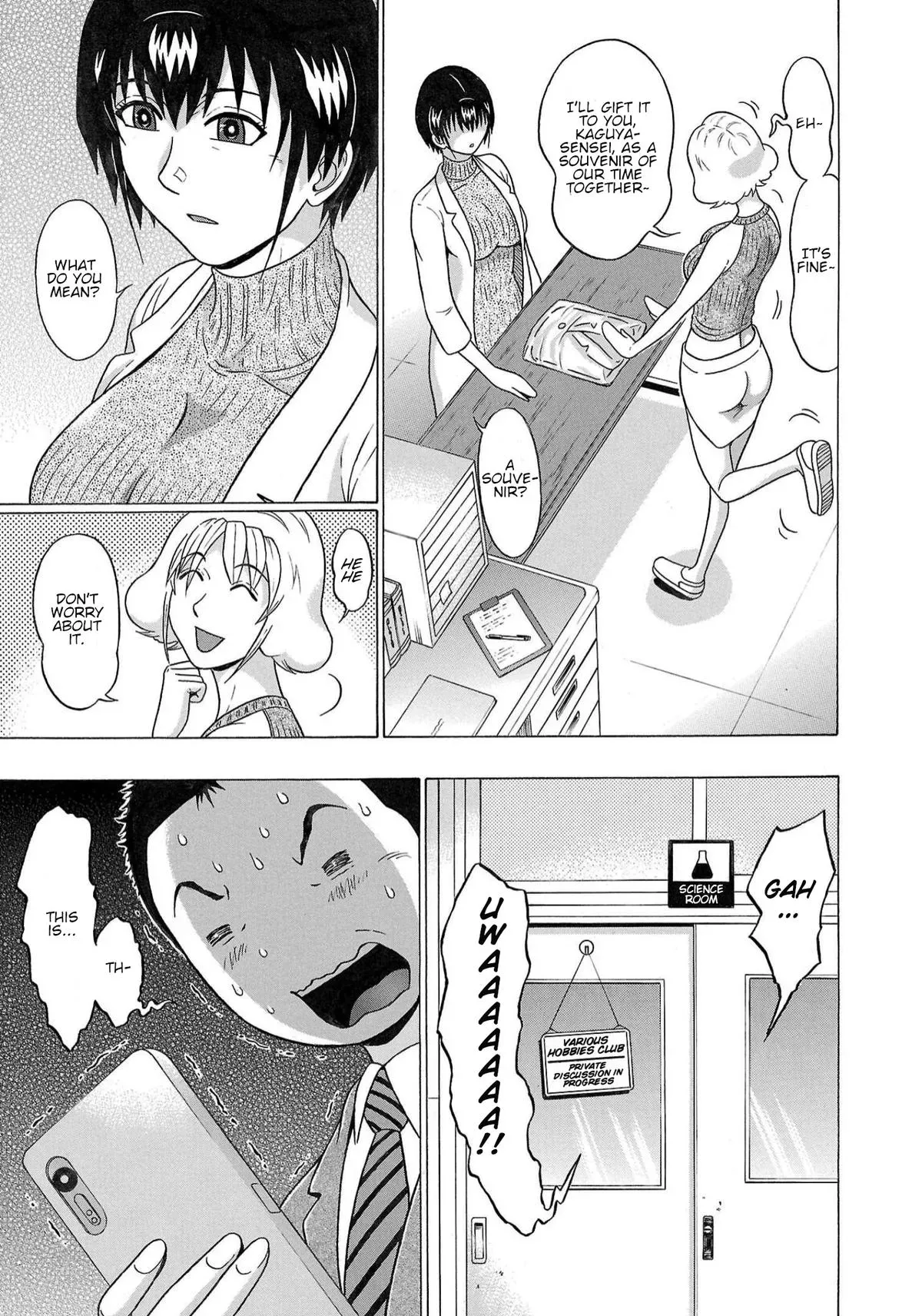 Pandora x Strip Chapter 116 page 3 - 
