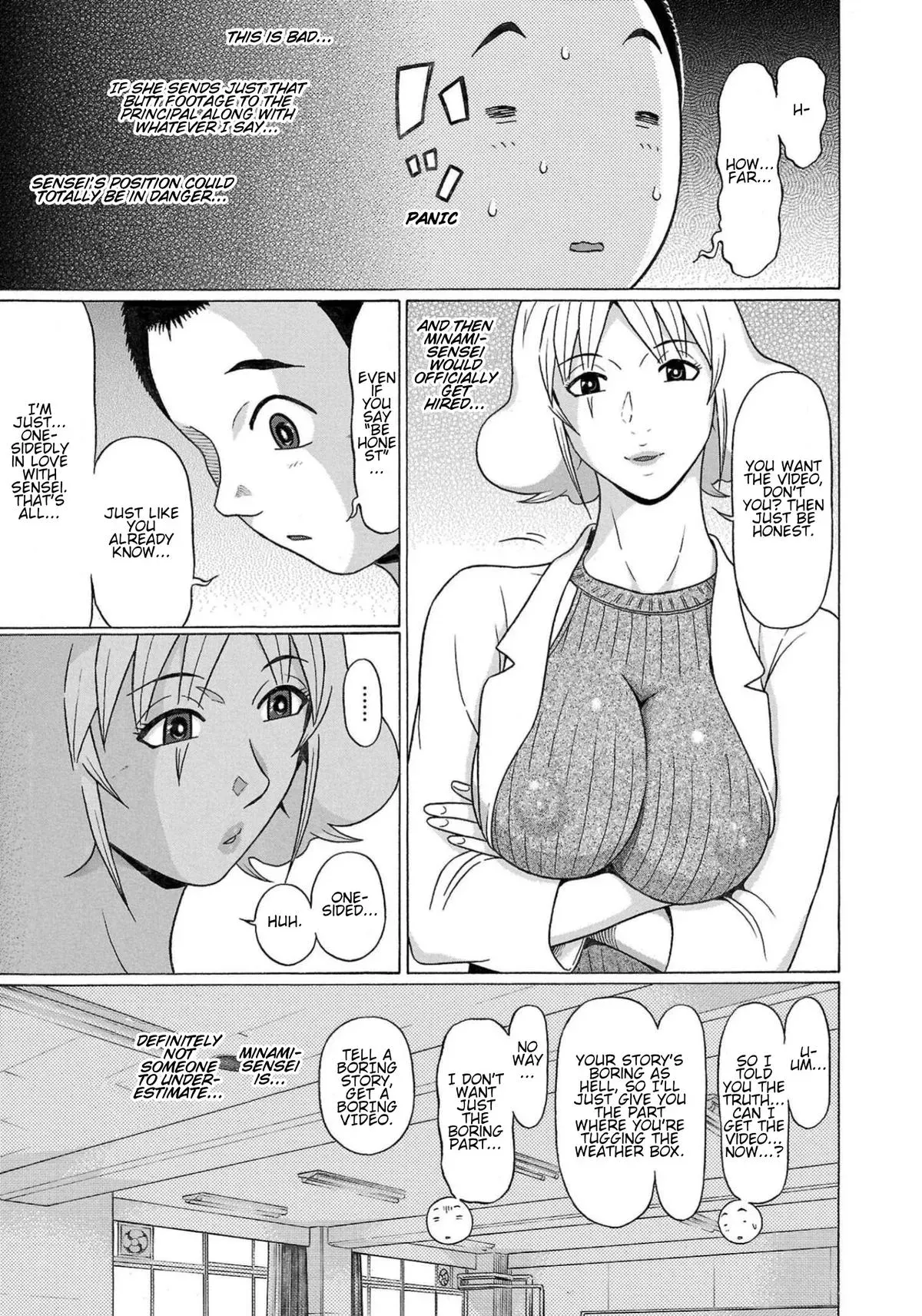 Pandora x Strip Chapter 116 page 7 - 
