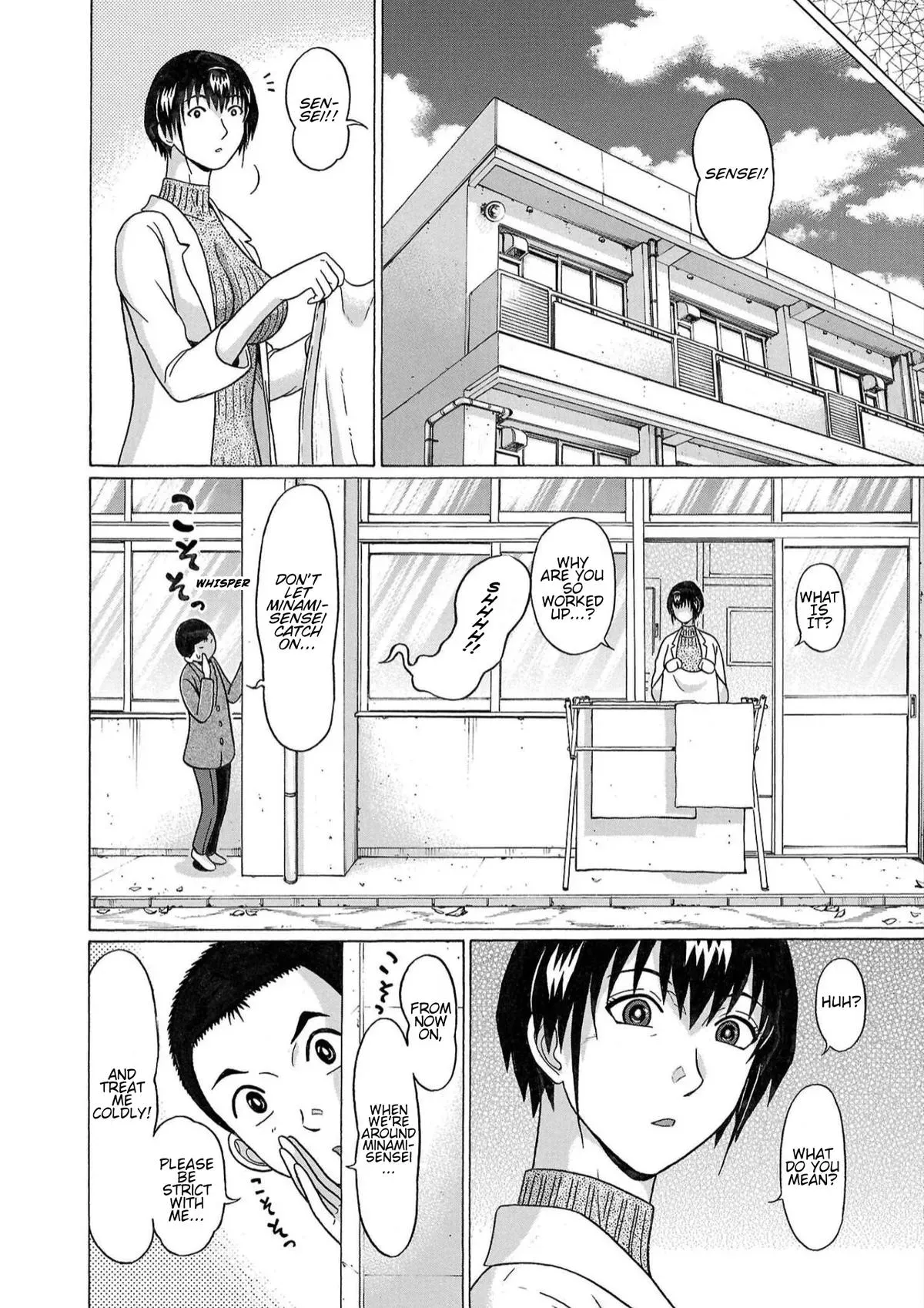 Pandora x Strip Chapter 116 page 8 - 