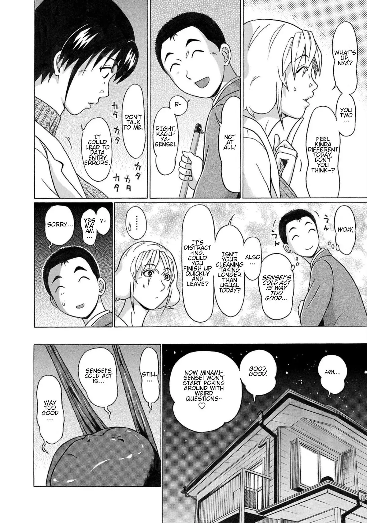 Pandora x Strip Chapter 116 page 10 - 