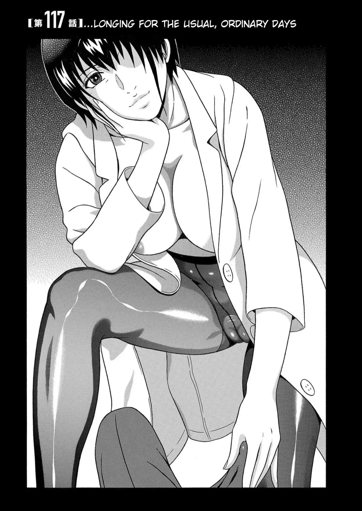 Pandora x Strip Chapter 117 page 1 - 