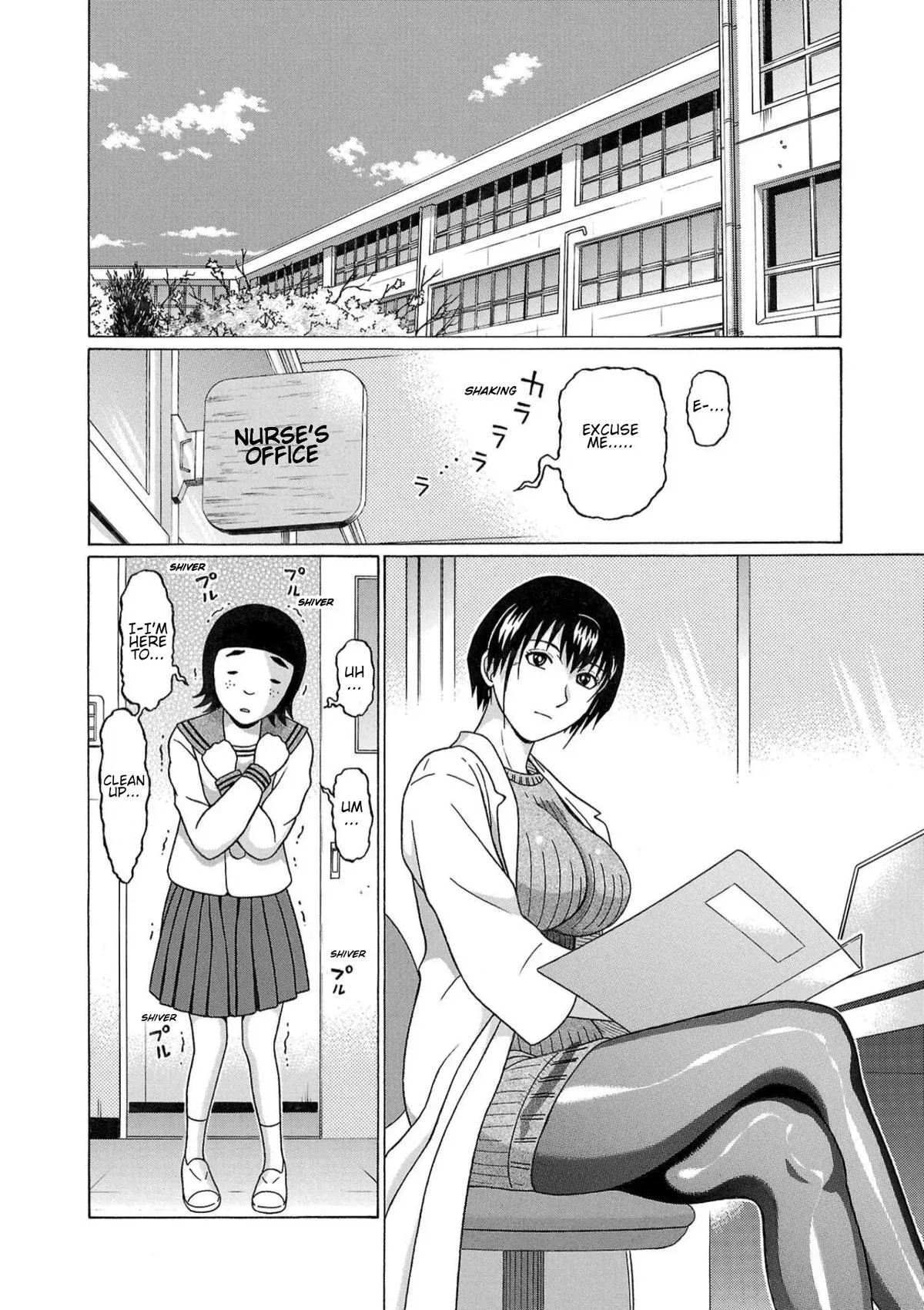 Pandora x Strip Chapter 117 page 2 - 