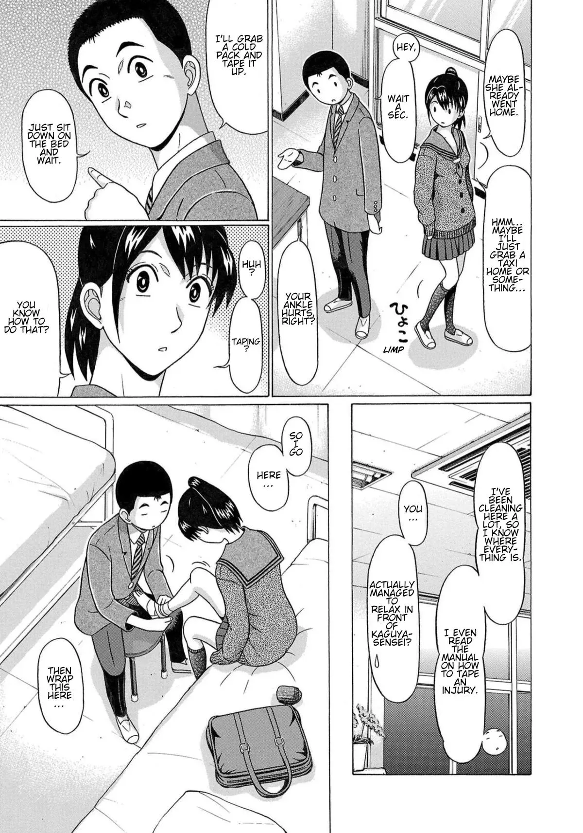 Pandora x Strip Chapter 117 page 11 - 