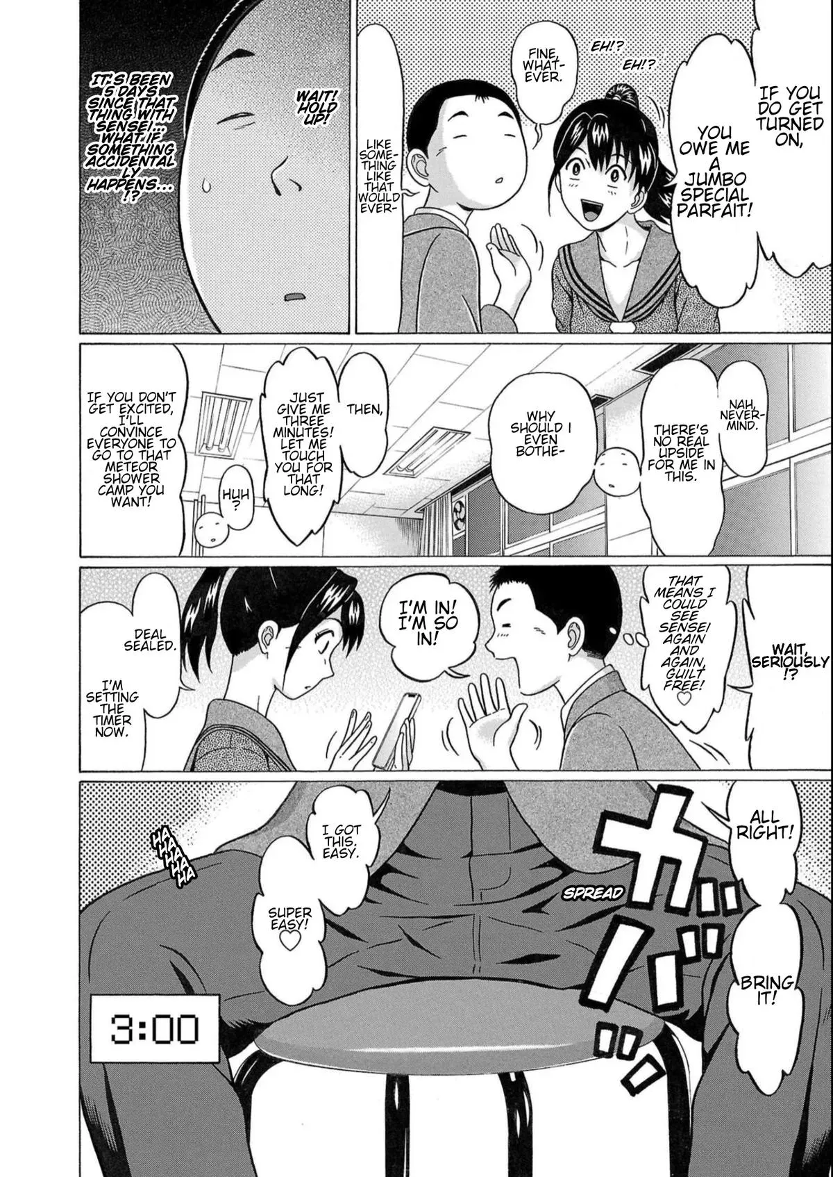 Pandora x Strip Chapter 117 page 14 - 
