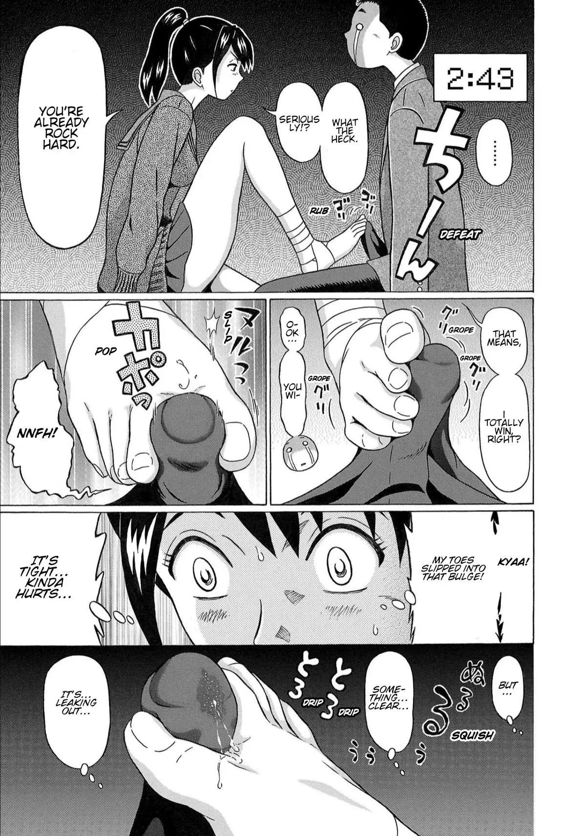 Pandora x Strip Chapter 117 page 15 - 