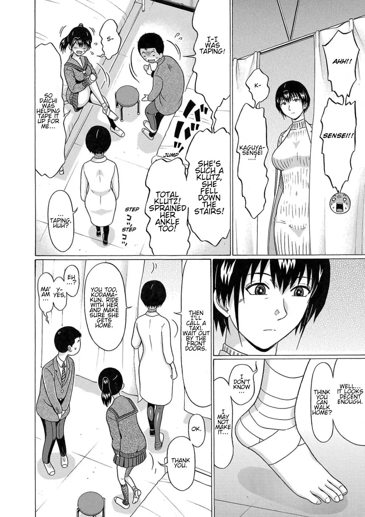 Pandora x Strip Chapter 117 page 18 - 
