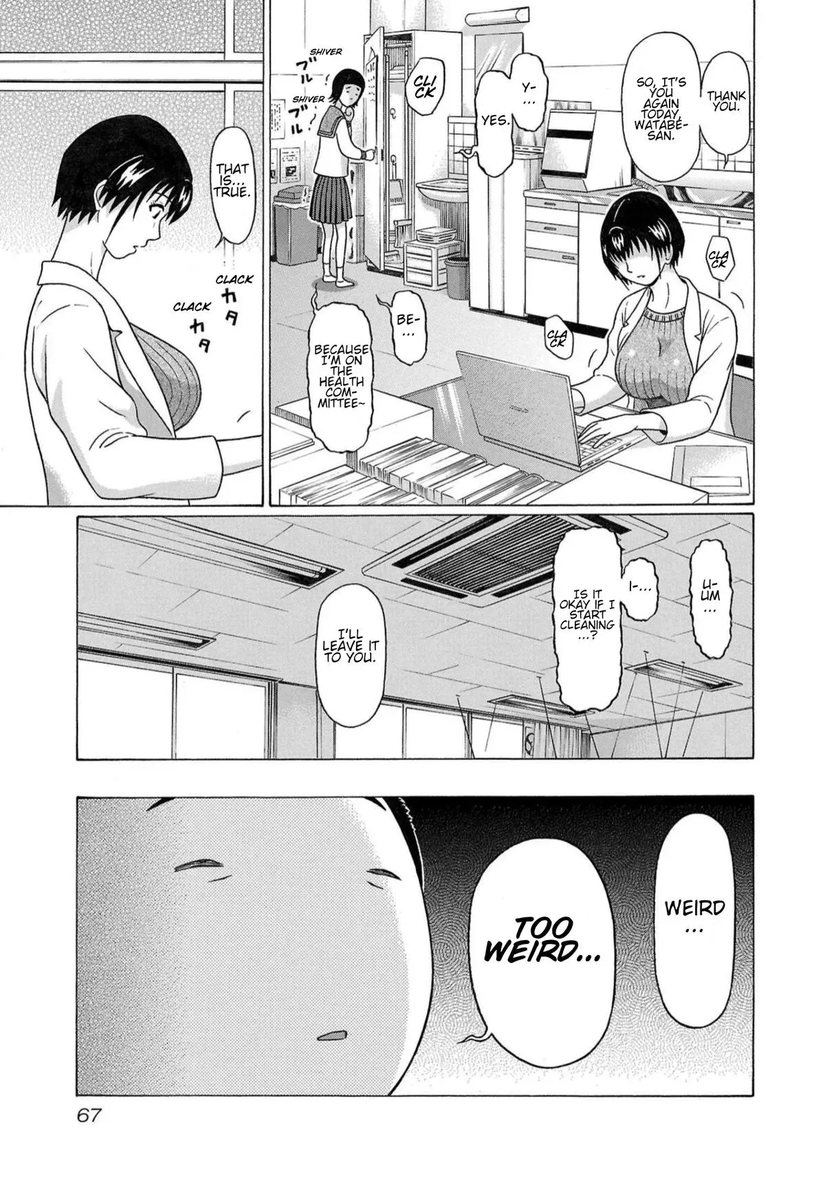 Pandora x Strip Chapter 117 page 3 - 