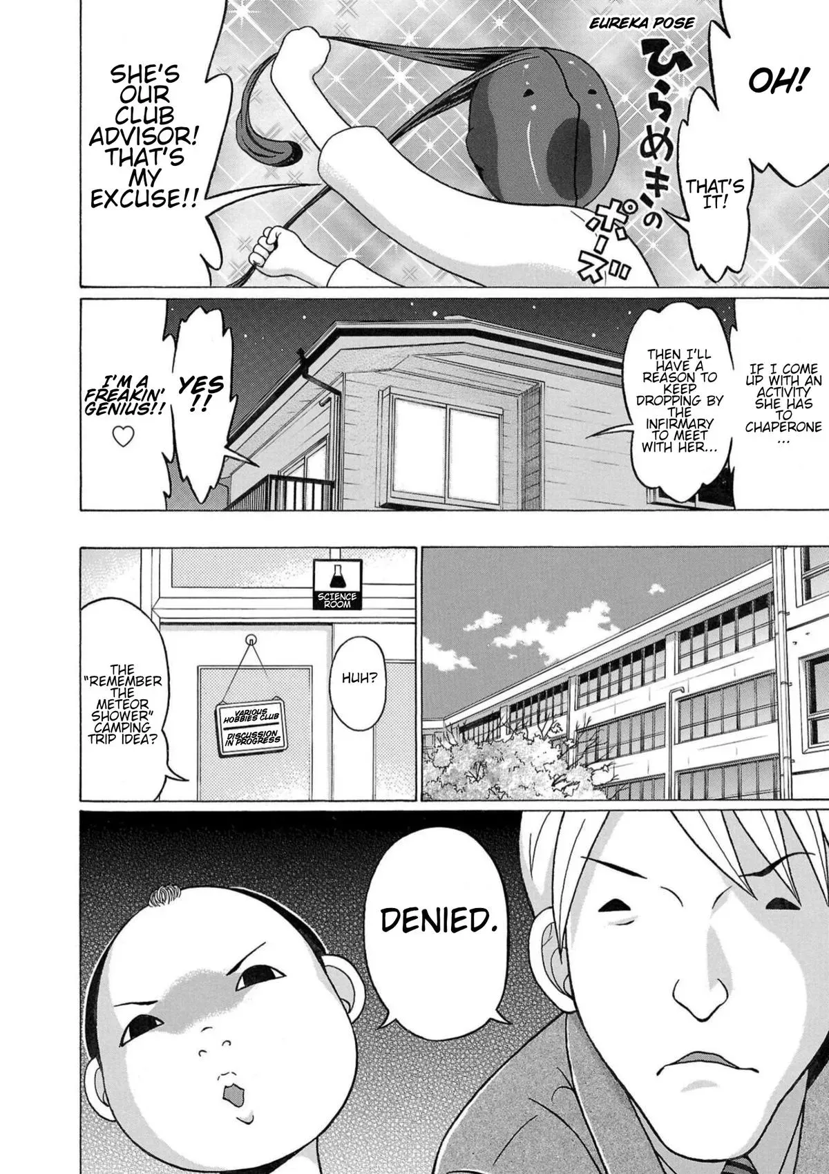 Pandora x Strip Chapter 117 page 6 - 