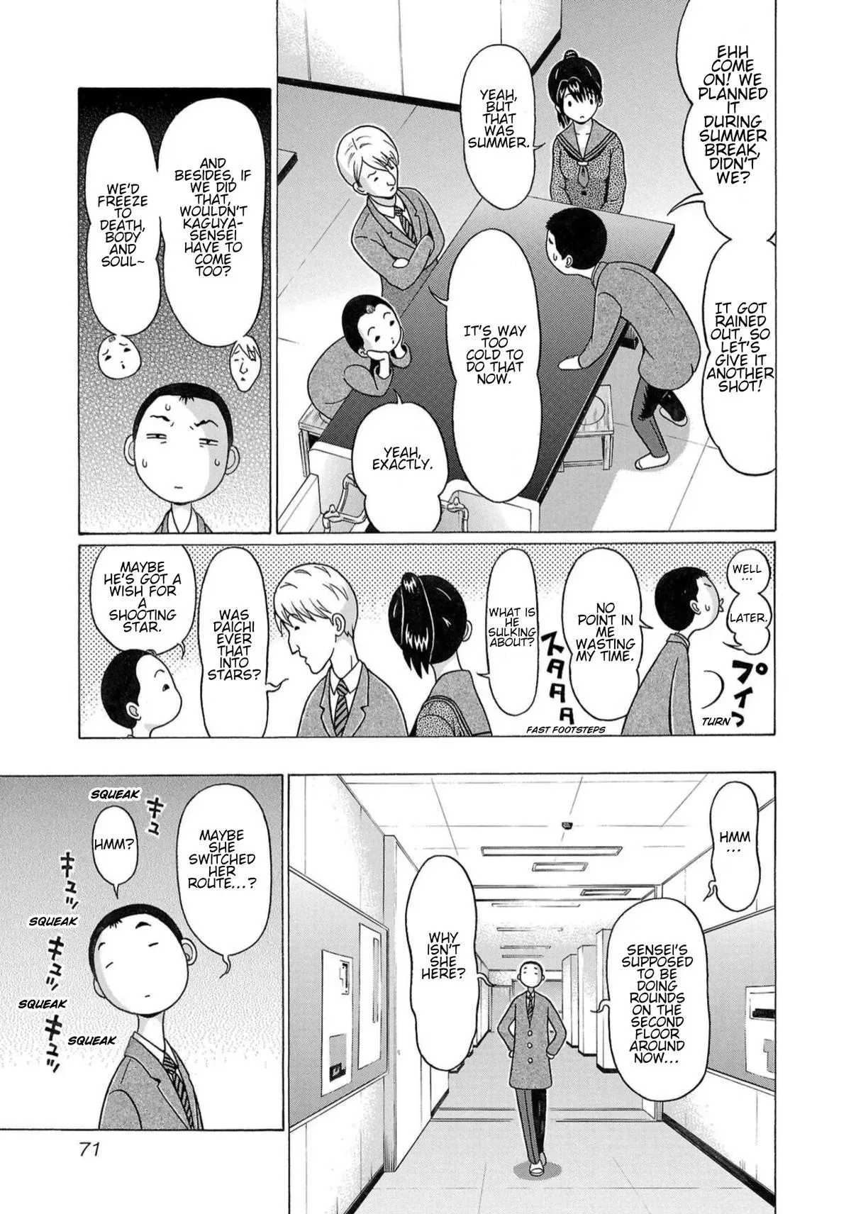 Pandora x Strip Chapter 117 page 7 - 