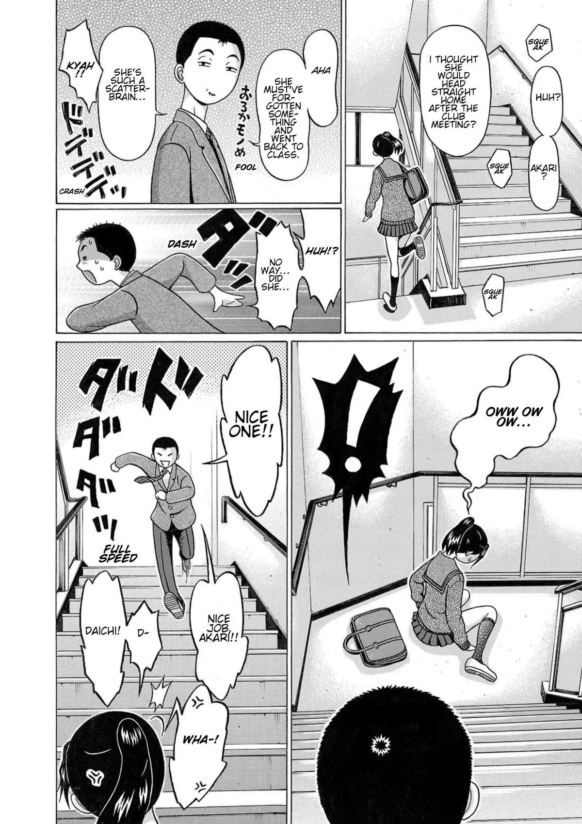 Pandora x Strip Chapter 117 page 8 - 