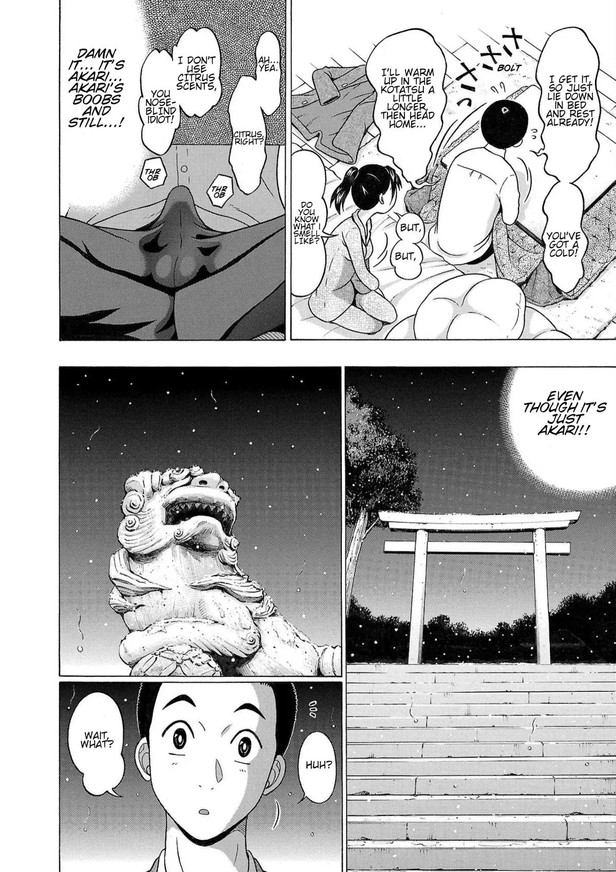 Pandora x Strip Chapter 118 page 12 - 