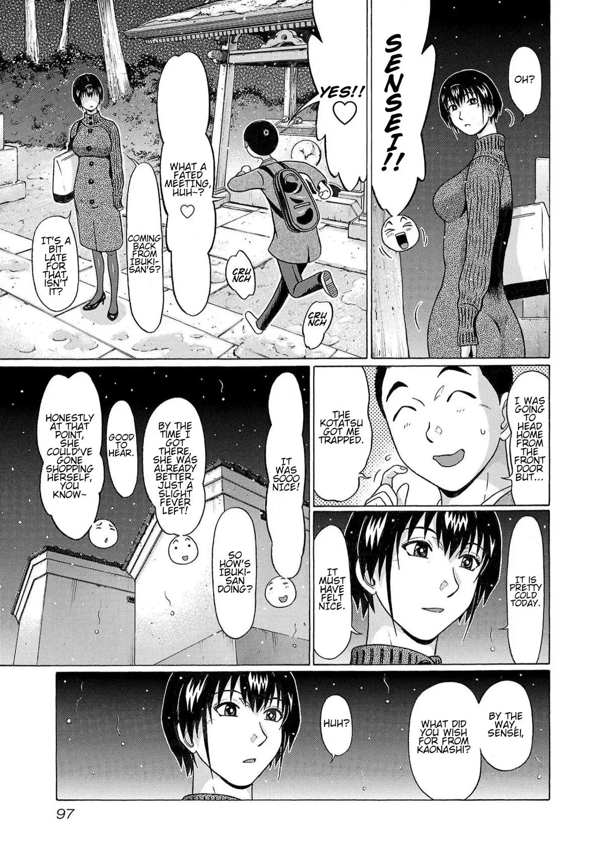 Pandora x Strip Chapter 118 page 13 - 