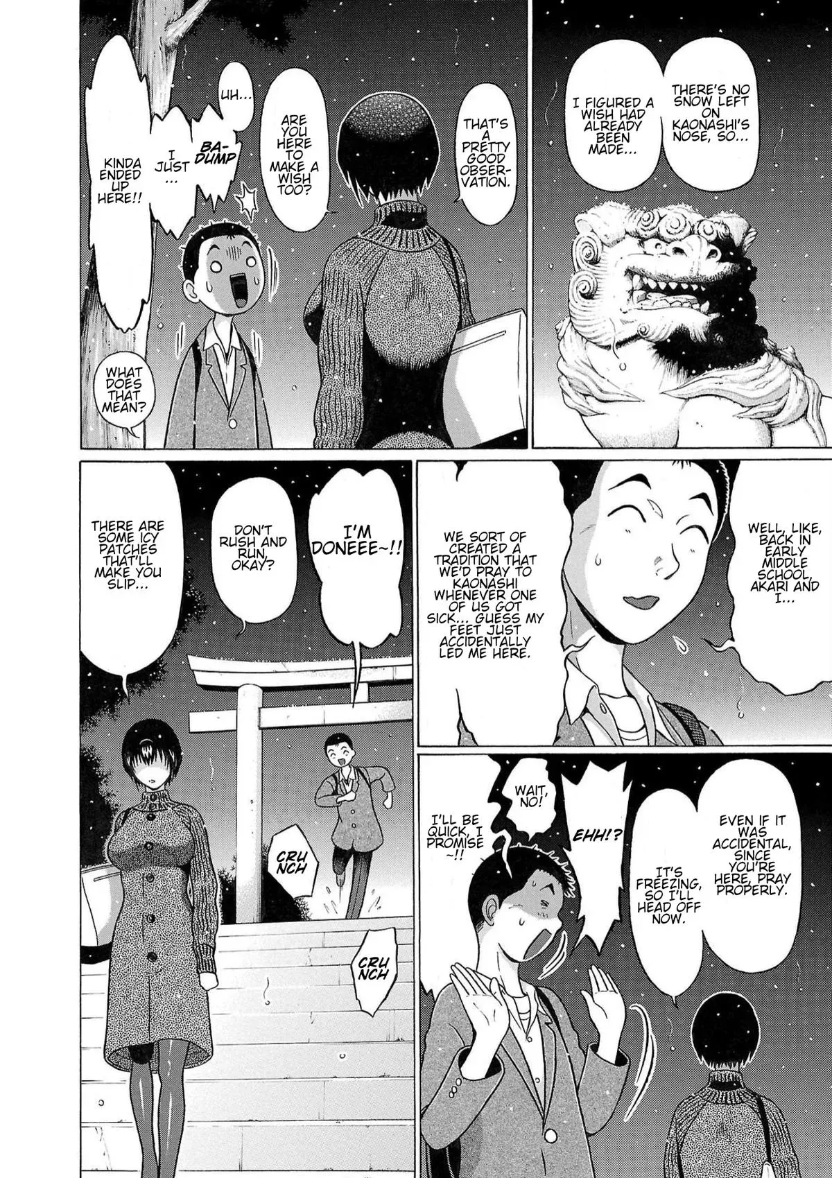 Pandora x Strip Chapter 118 page 14 - 