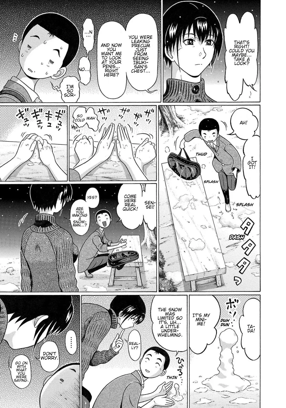 Pandora x Strip Chapter 118 page 17 - 