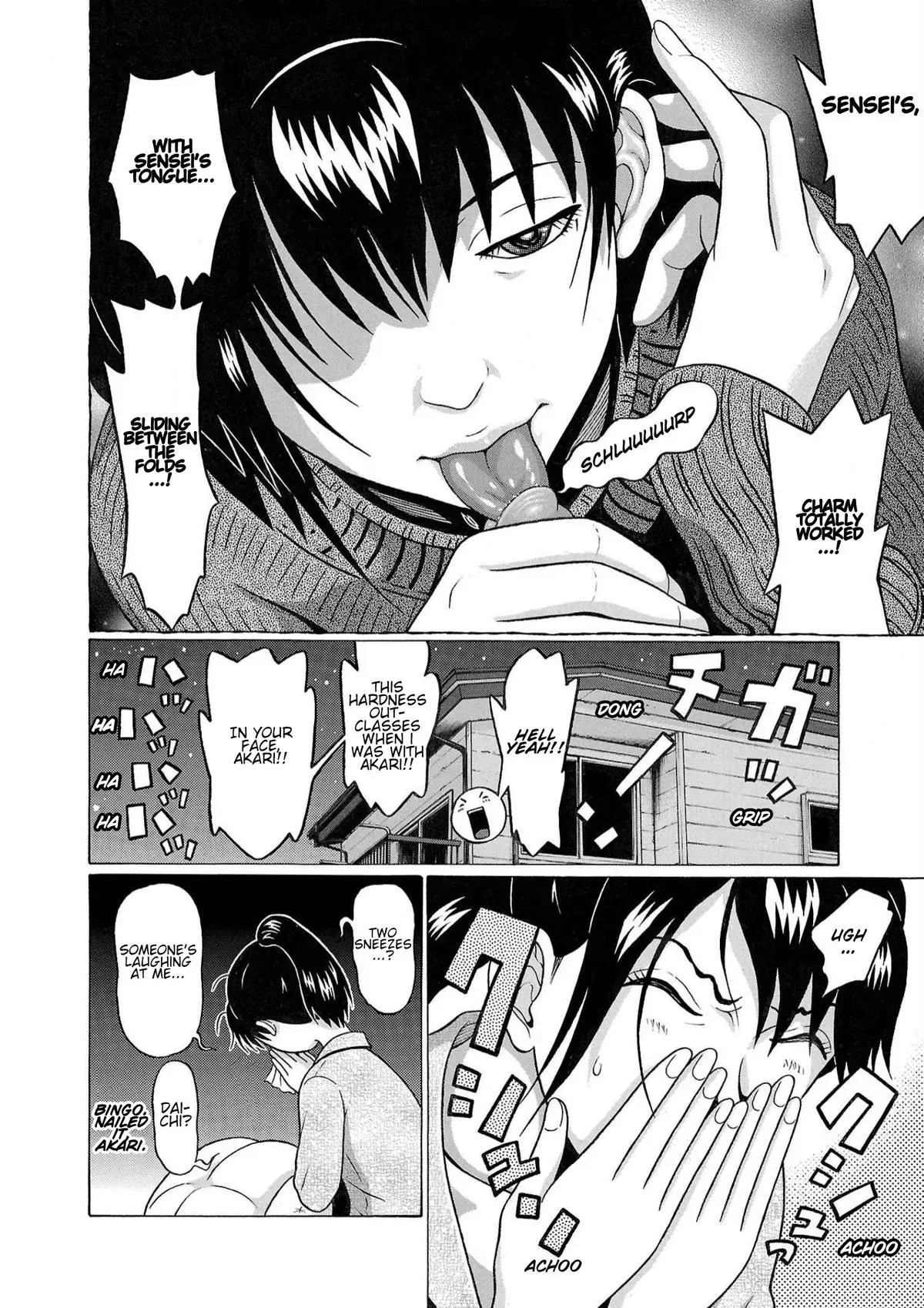 Pandora x Strip Chapter 118 page 4 - 