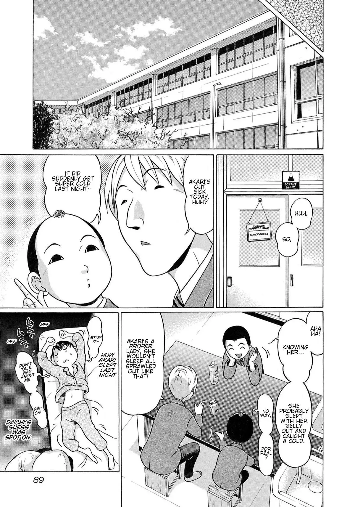 Pandora x Strip Chapter 118 page 5 - 
