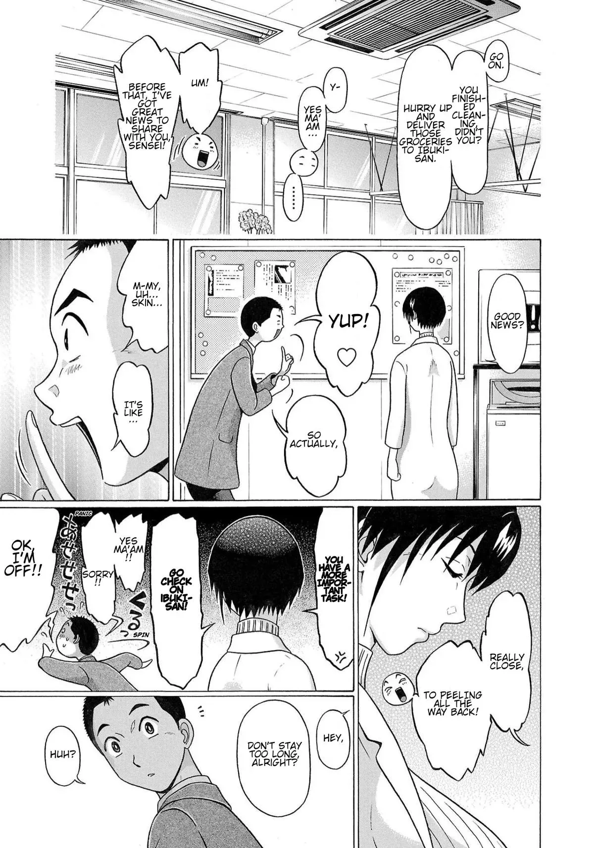 Pandora x Strip Chapter 118 page 7 - 