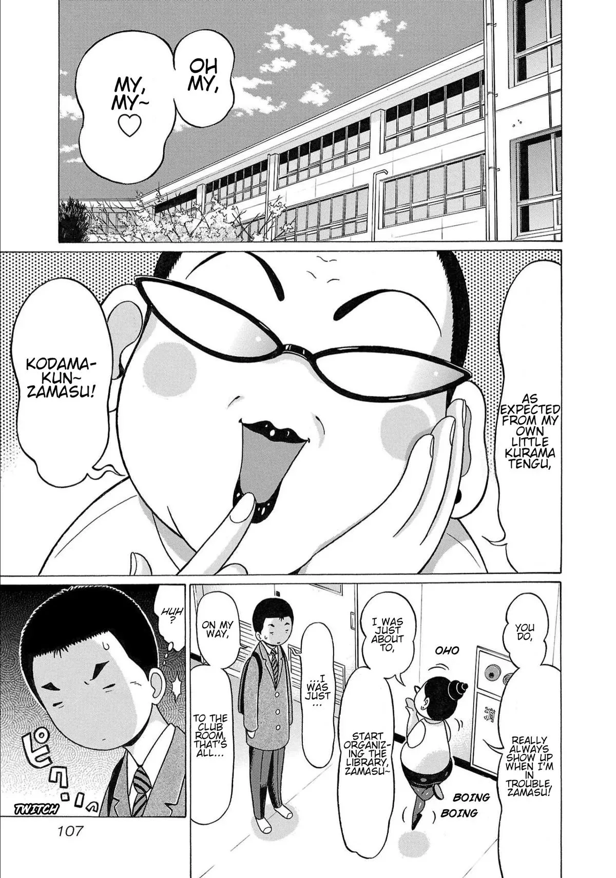 Pandora x Strip Chapter 119 page 2 - 