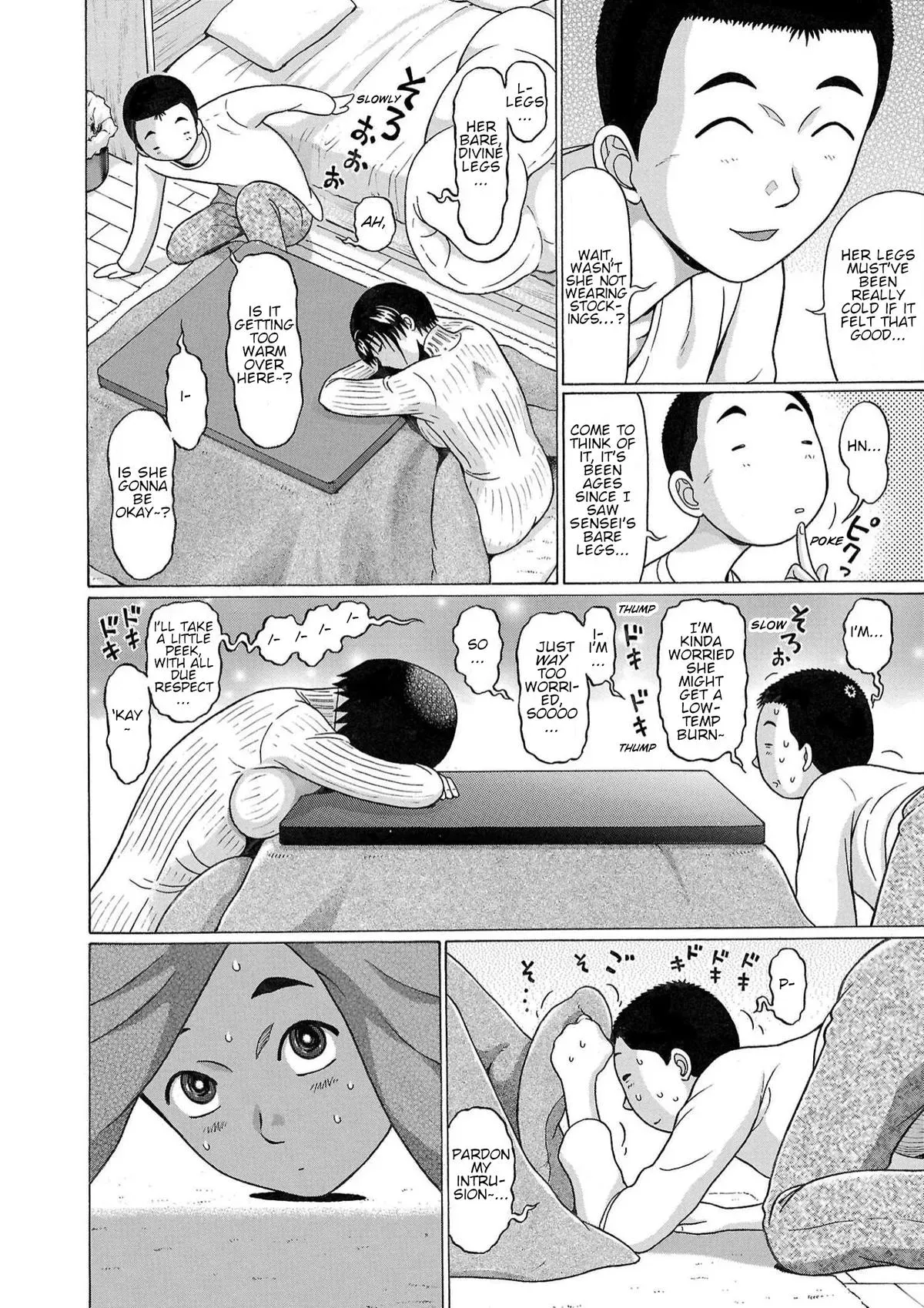 Pandora x Strip Chapter 119 page 15 - 