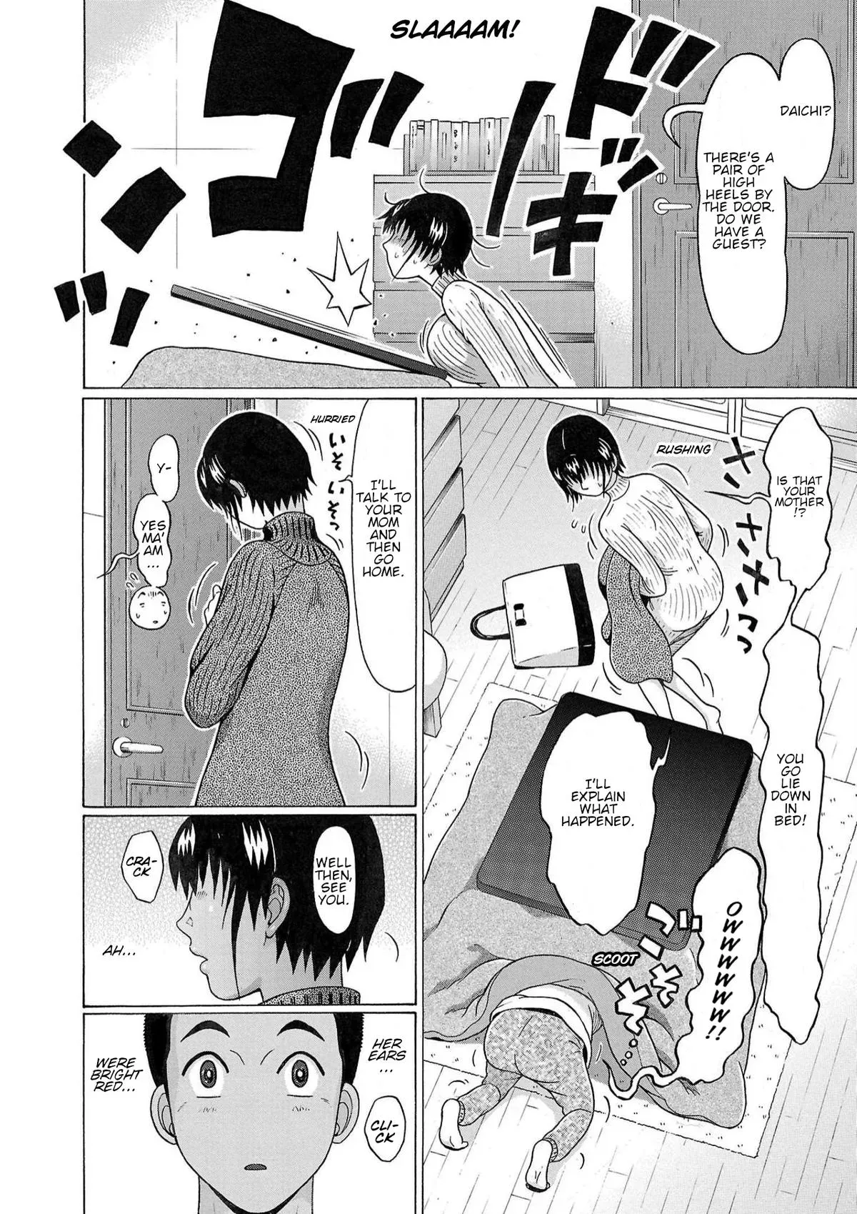 Pandora x Strip Chapter 119 page 19 - 