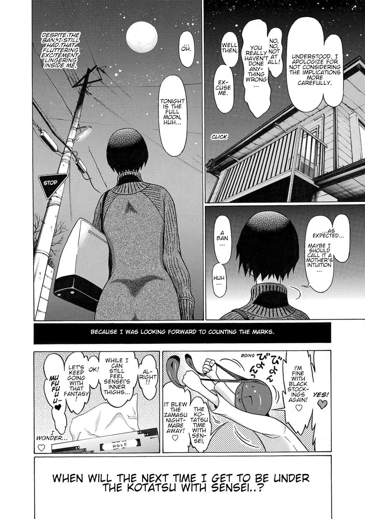 Pandora x Strip Chapter 119 page 21 - 