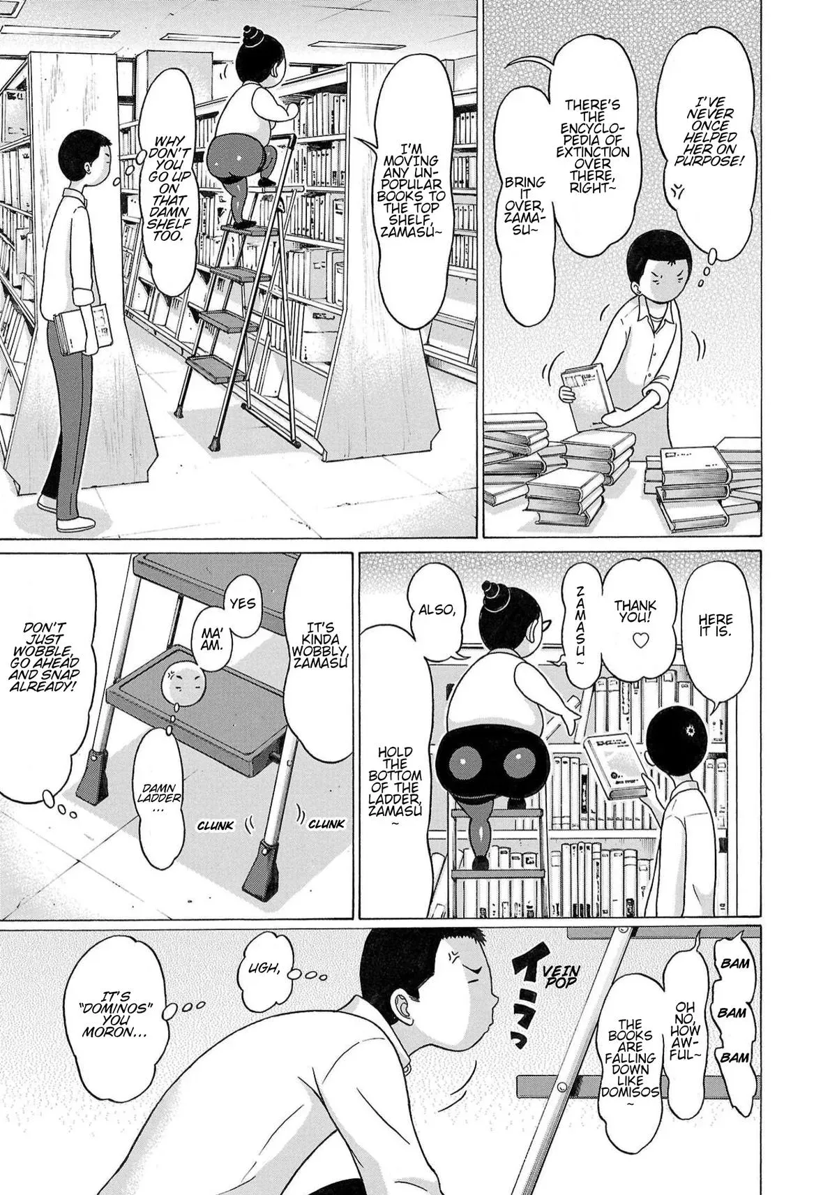 Pandora x Strip Chapter 119 page 4 - 