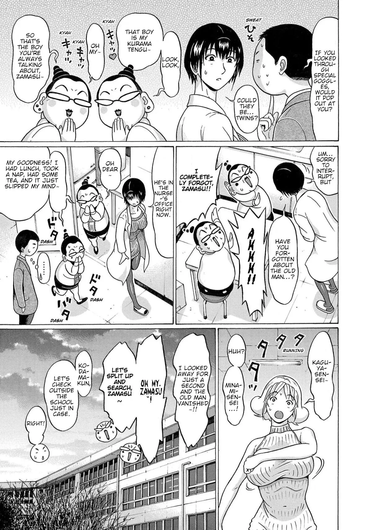 Pandora x Strip Chapter 120 page 13 - 