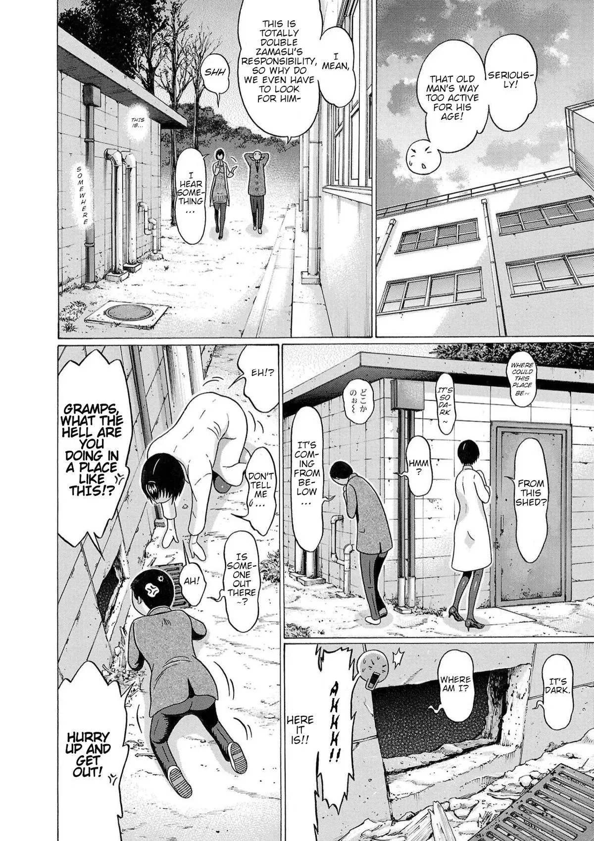 Pandora x Strip Chapter 120 page 14 - 