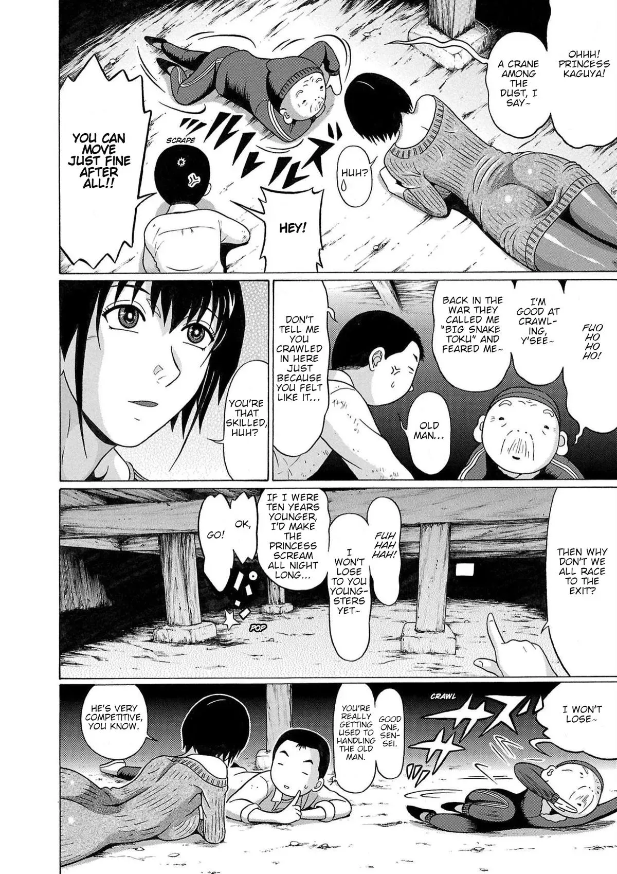 Pandora x Strip Chapter 120 page 16 - 