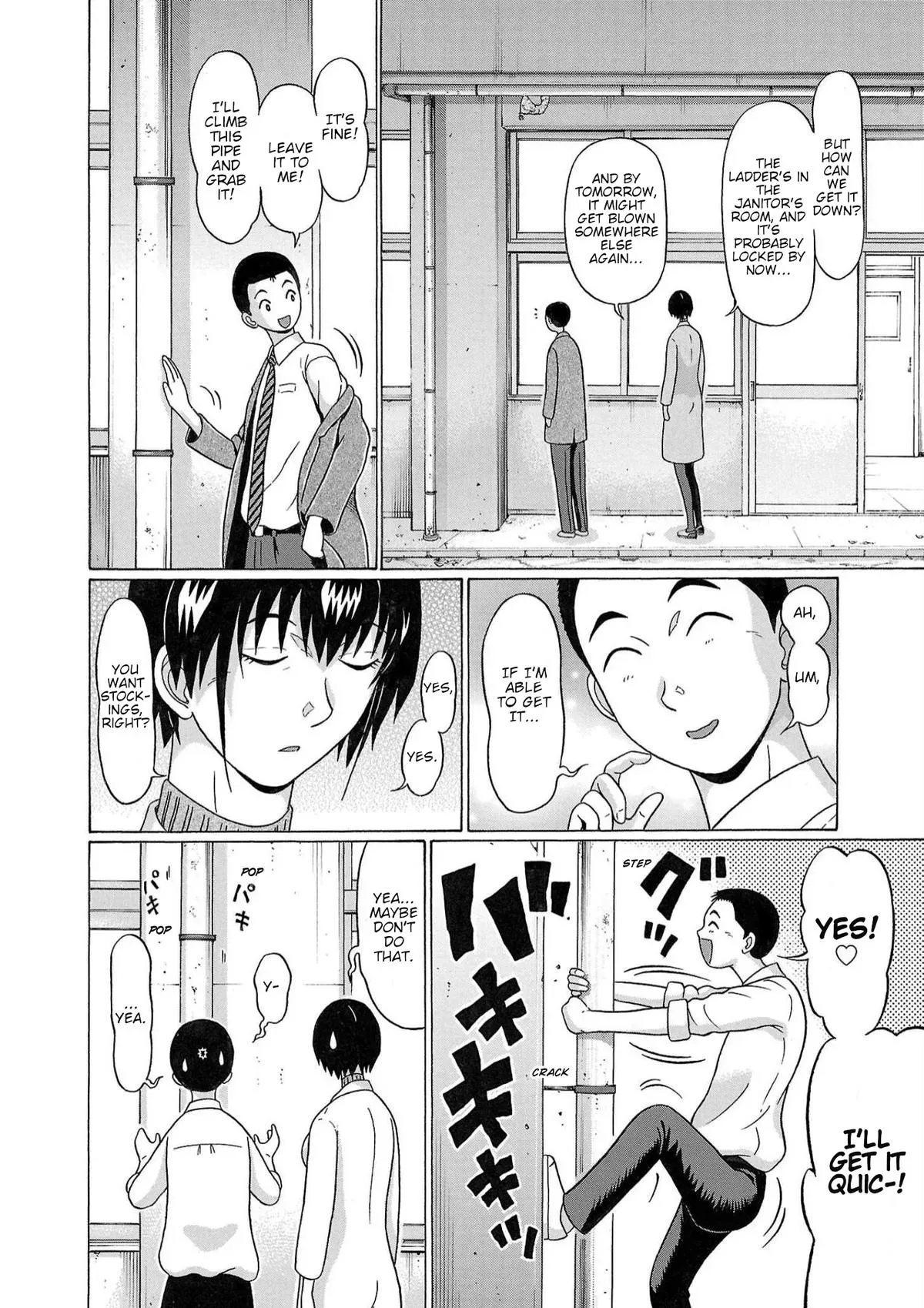Pandora x Strip Chapter 121 page 12 - 