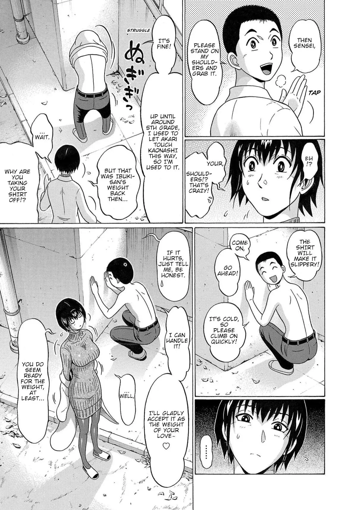 Pandora x Strip Chapter 121 page 13 - 