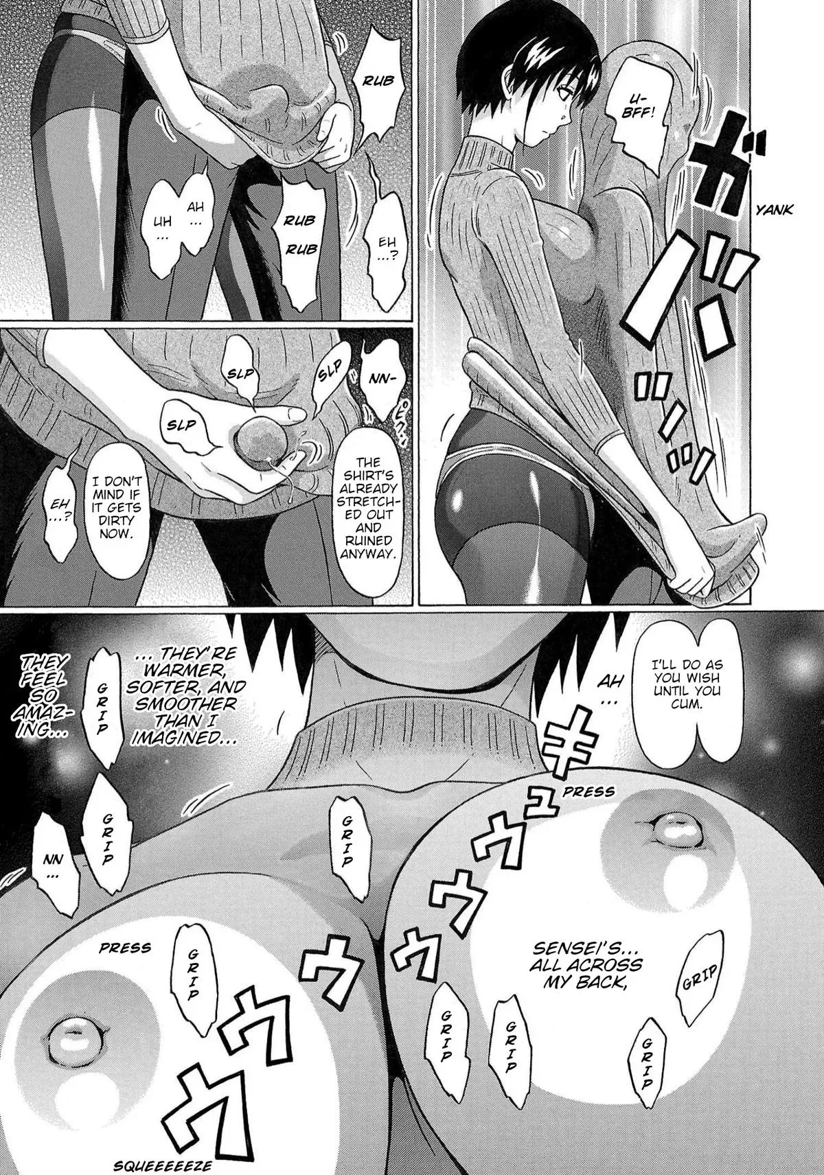 Pandora x Strip Chapter 121 page 19 - 