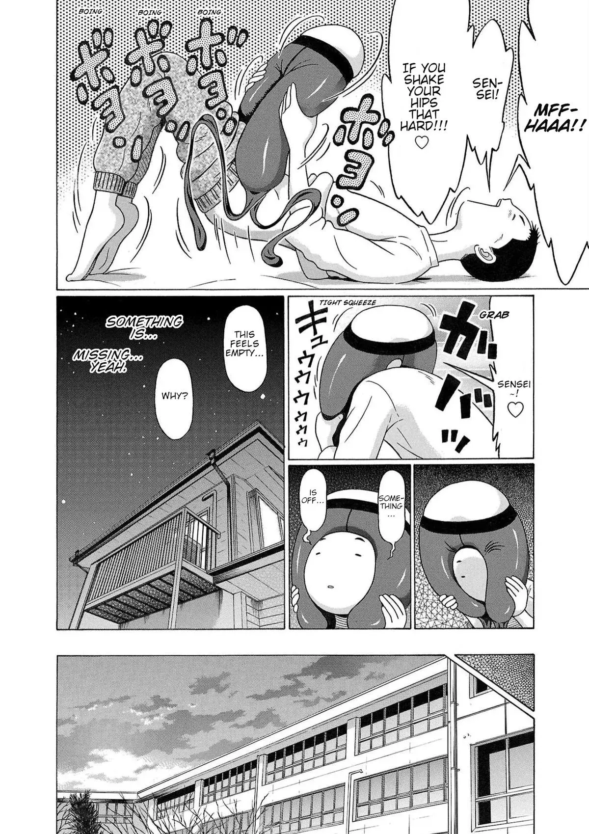 Pandora x Strip Chapter 121 page 4 - 