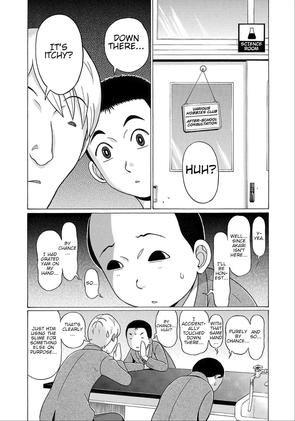 Pandora x Strip Chapter 121 page 5 - 